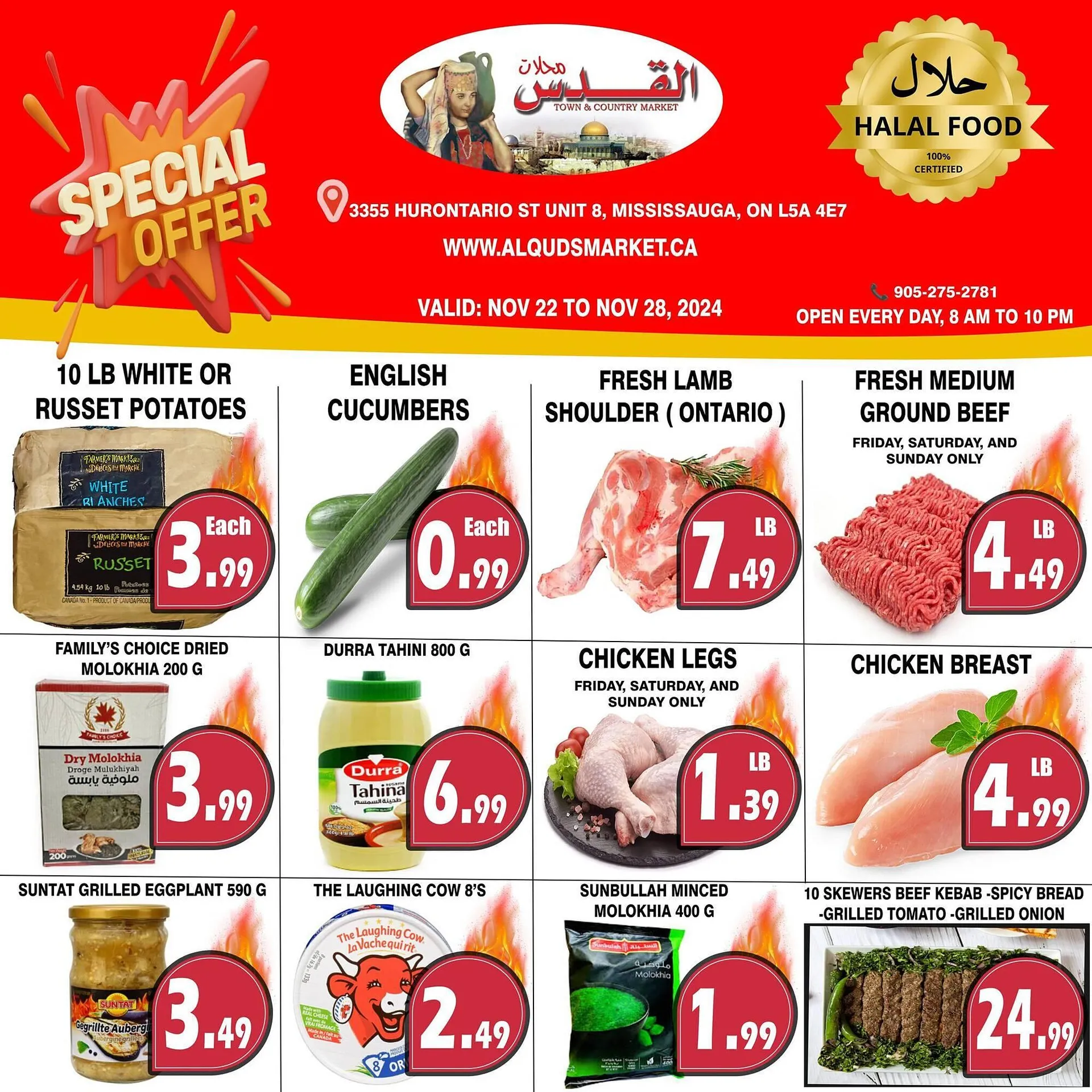 Al-Quds Supermarket flyer - 1