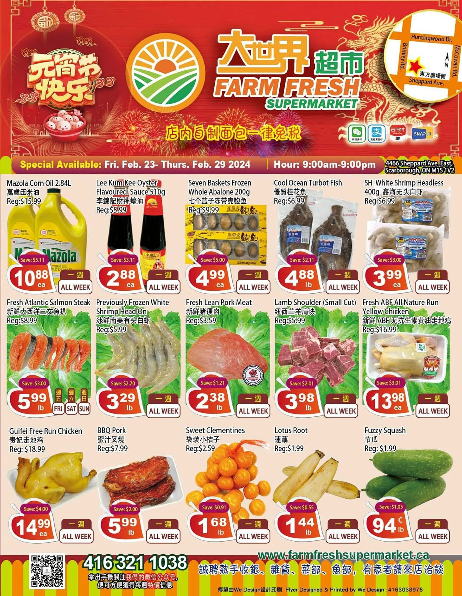 Farm Fresh Supermarket flyer from February 23 to February 29 2024 - flyer page 