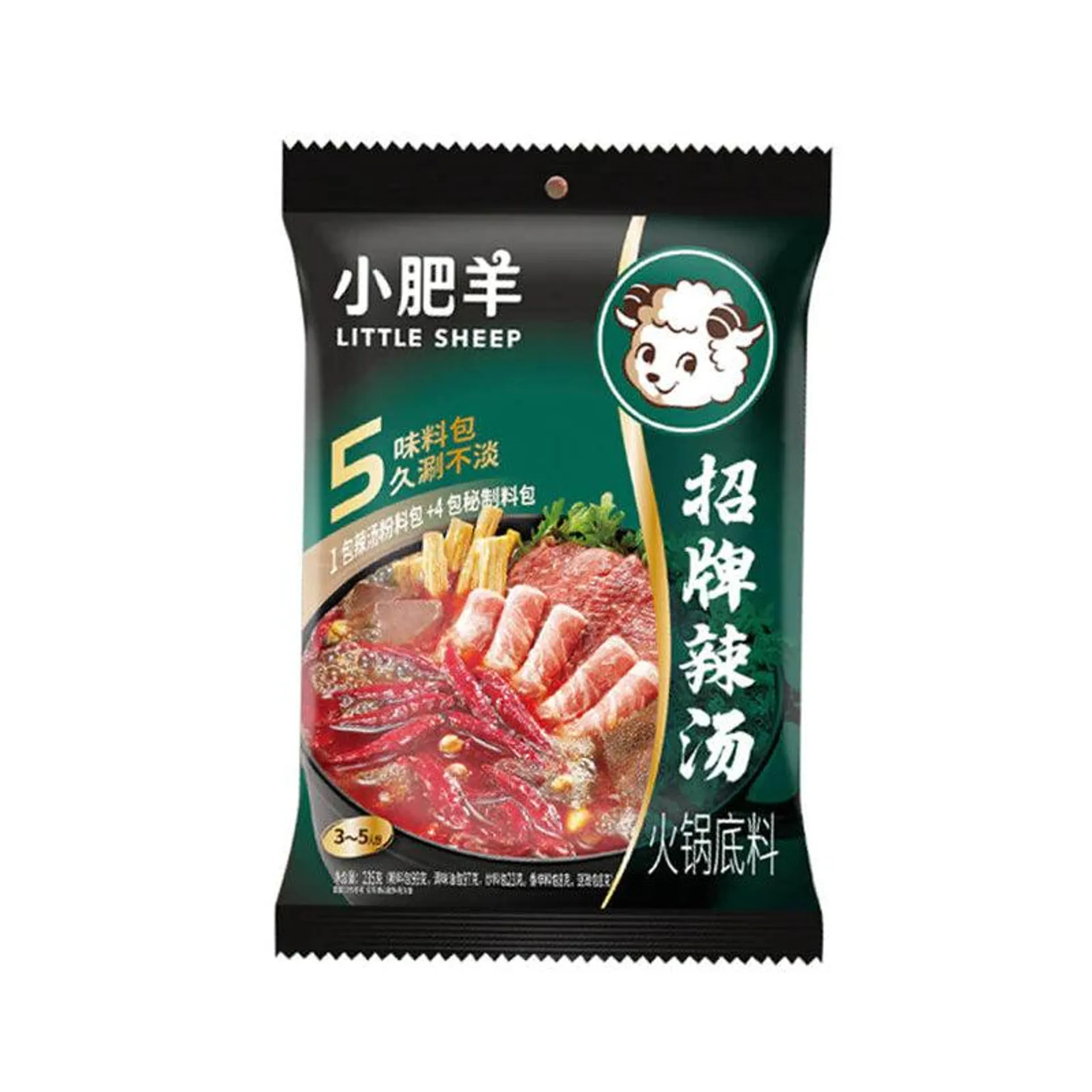 Little Sheep · Spicy Hot Pot Soup Base (235g)