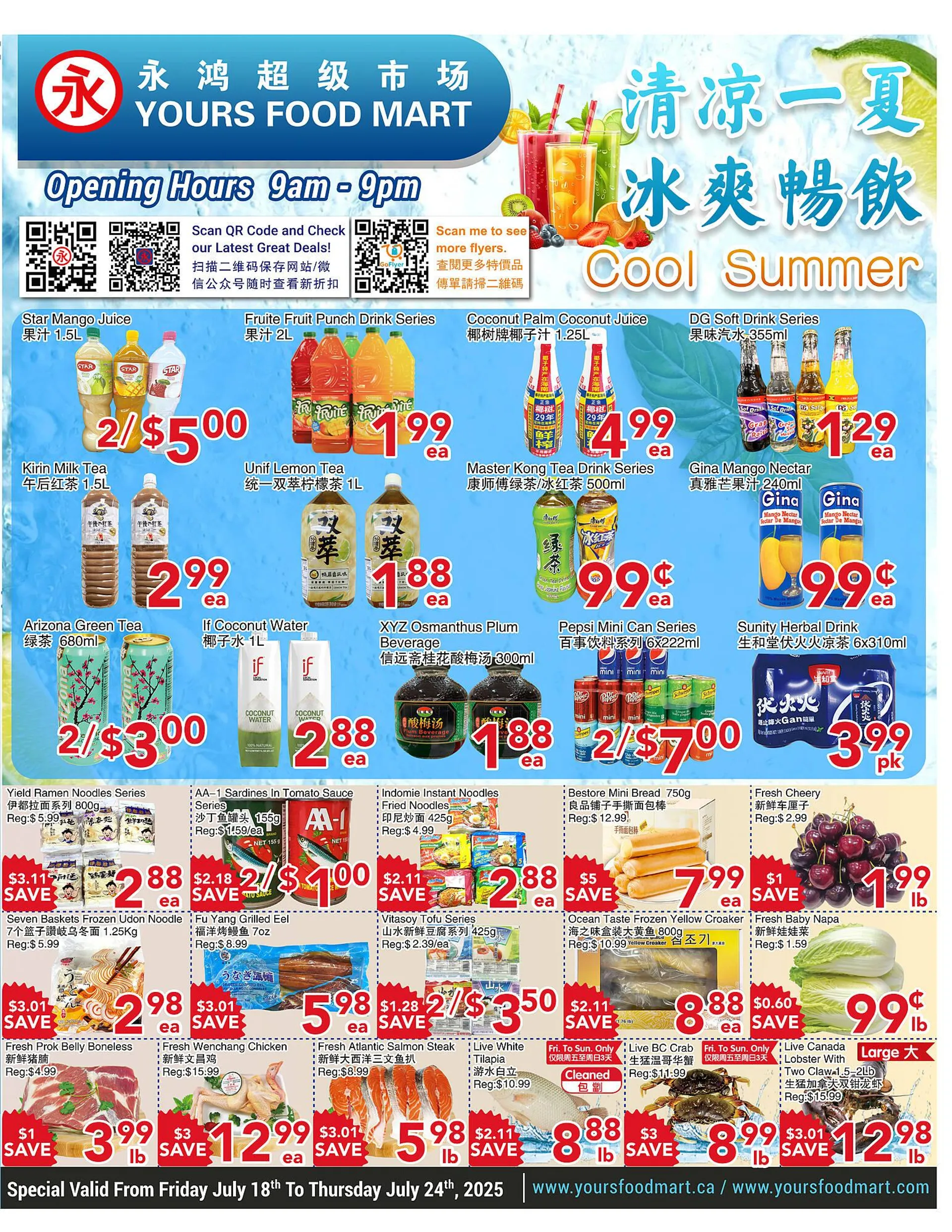 Yours Food Mart flyer from July 18 to July 24 2025 - flyer page 1