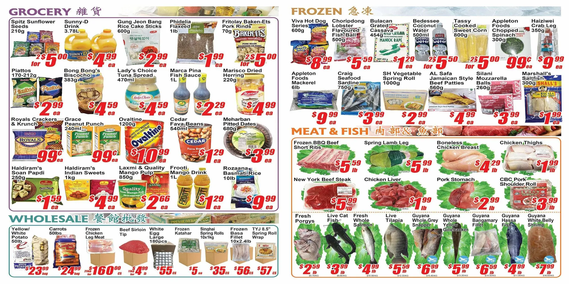 Jian Hing Supermarket flyer from March 15 to March 22 2024 - flyer page 2