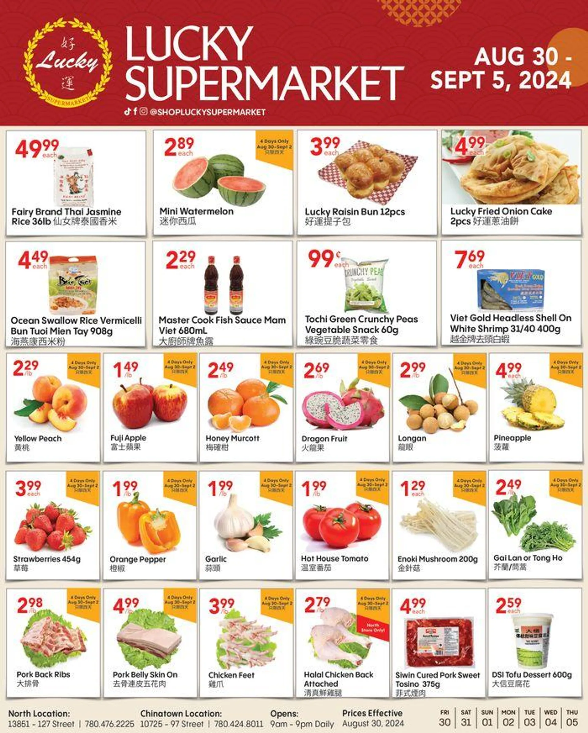 Lucky Supermarket flyer - 1