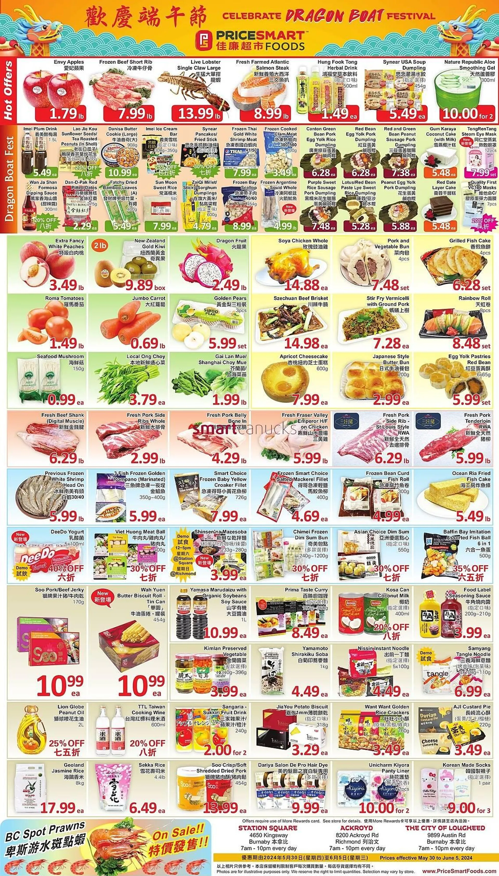 PriceSmart foods flyer from May 30 to June 5 2024 - flyer page 1