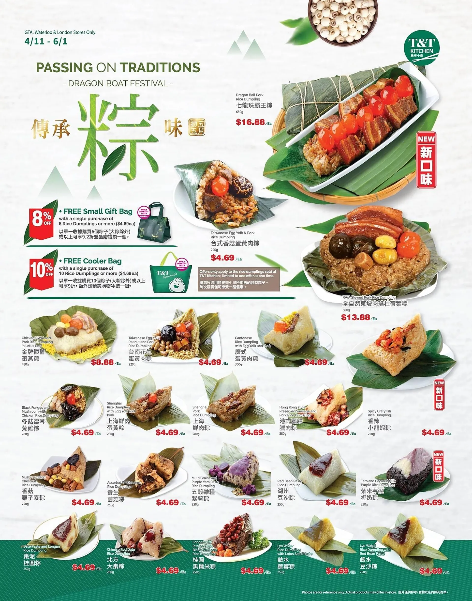 T&T Supermarket flyer from May 9 to May 15 2025 - flyer page 8