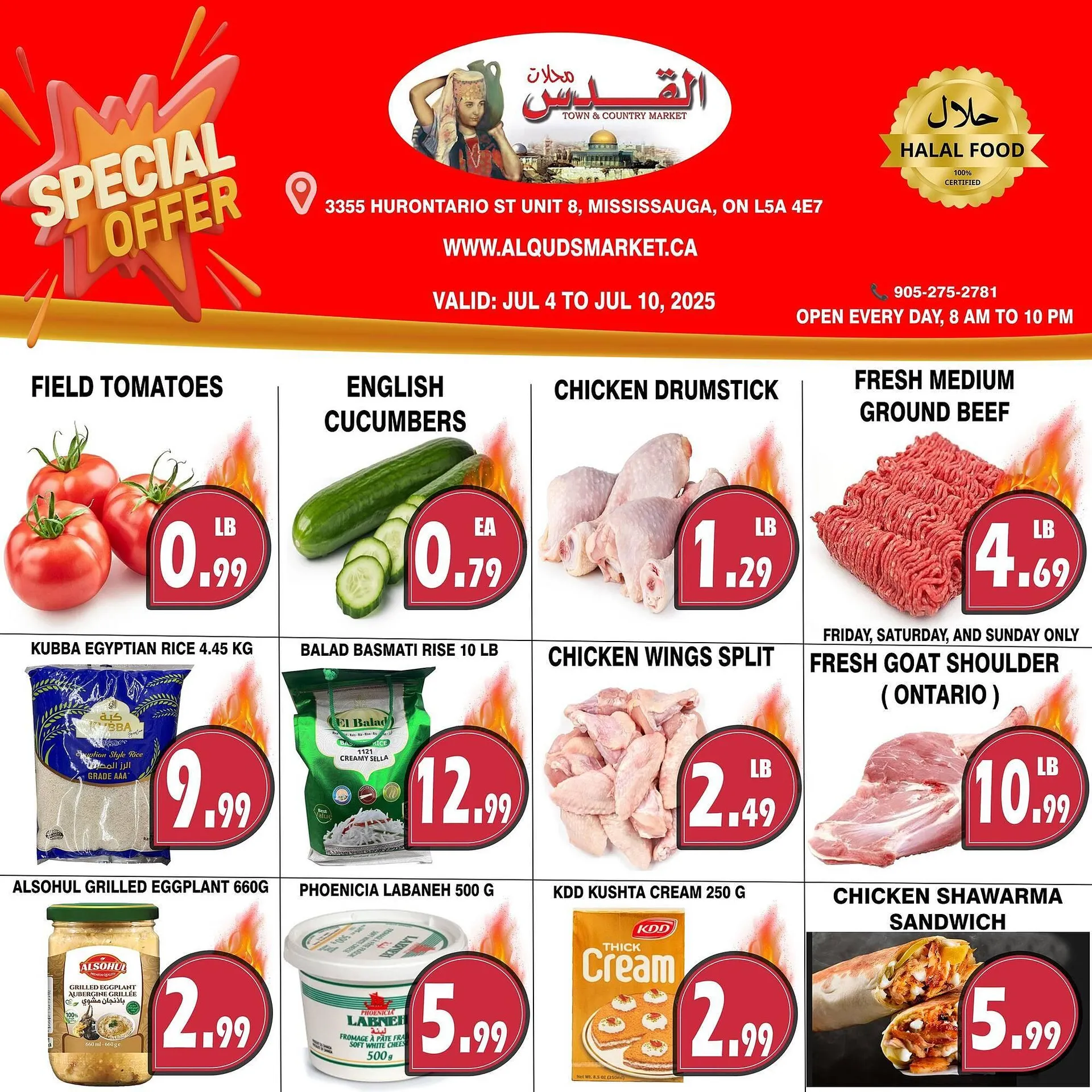 Al-Quds Supermarket flyer from July 4 to July 10 2025 - flyer page 1