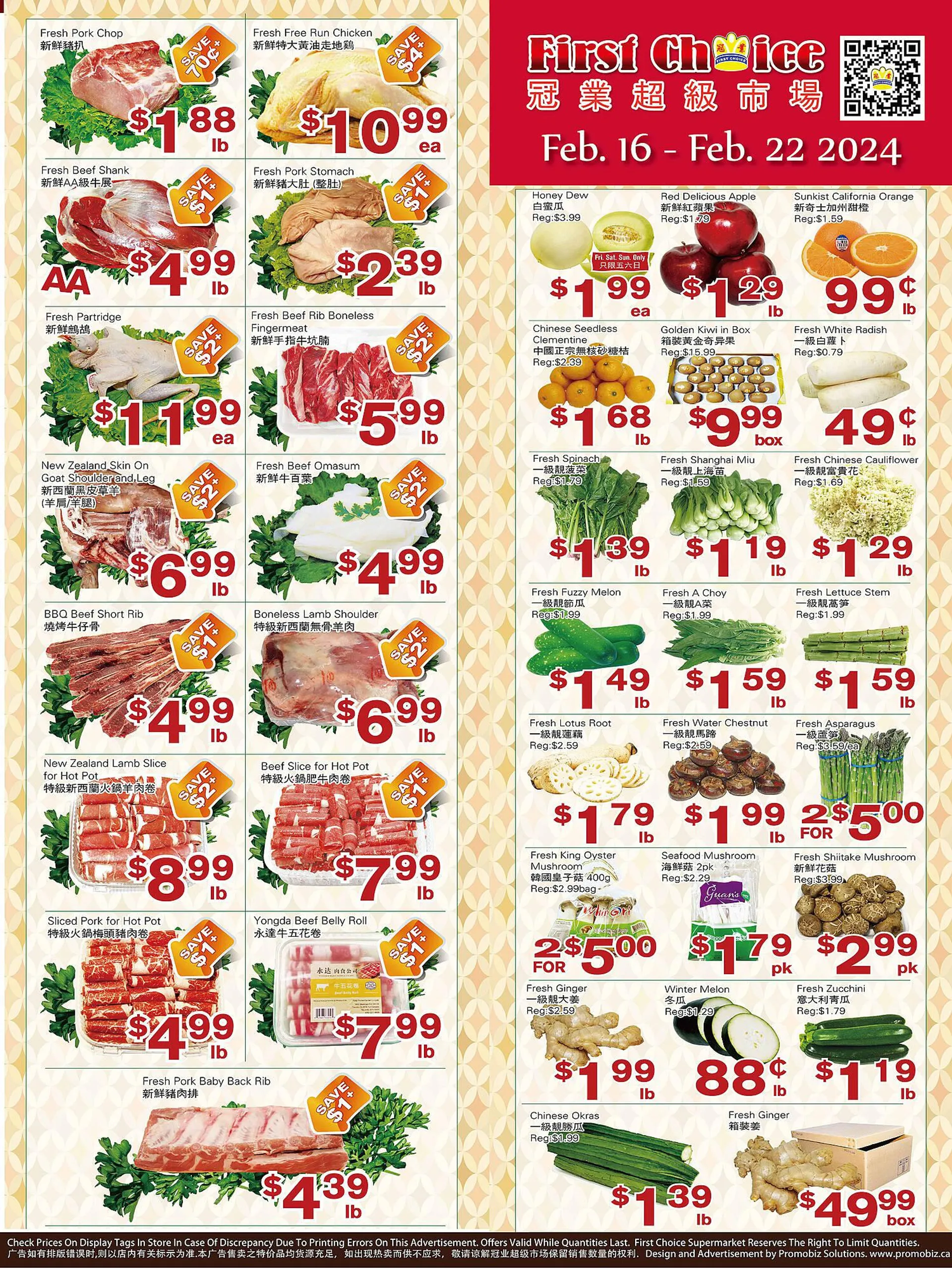 First Choice Supermarket flyer from February 16 to February 22 2024 - flyer page 