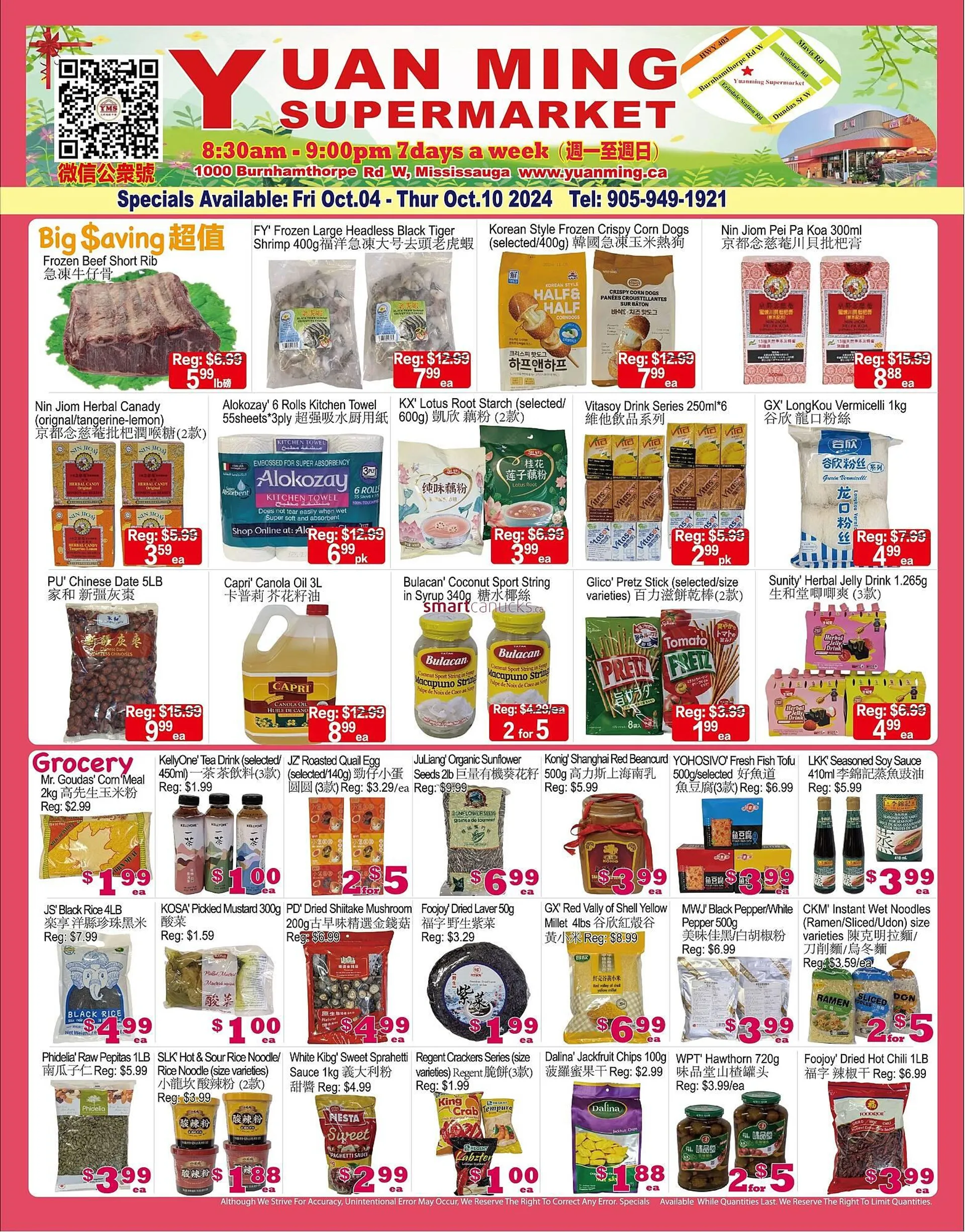 Yuan Ming Supermarket flyer - 1