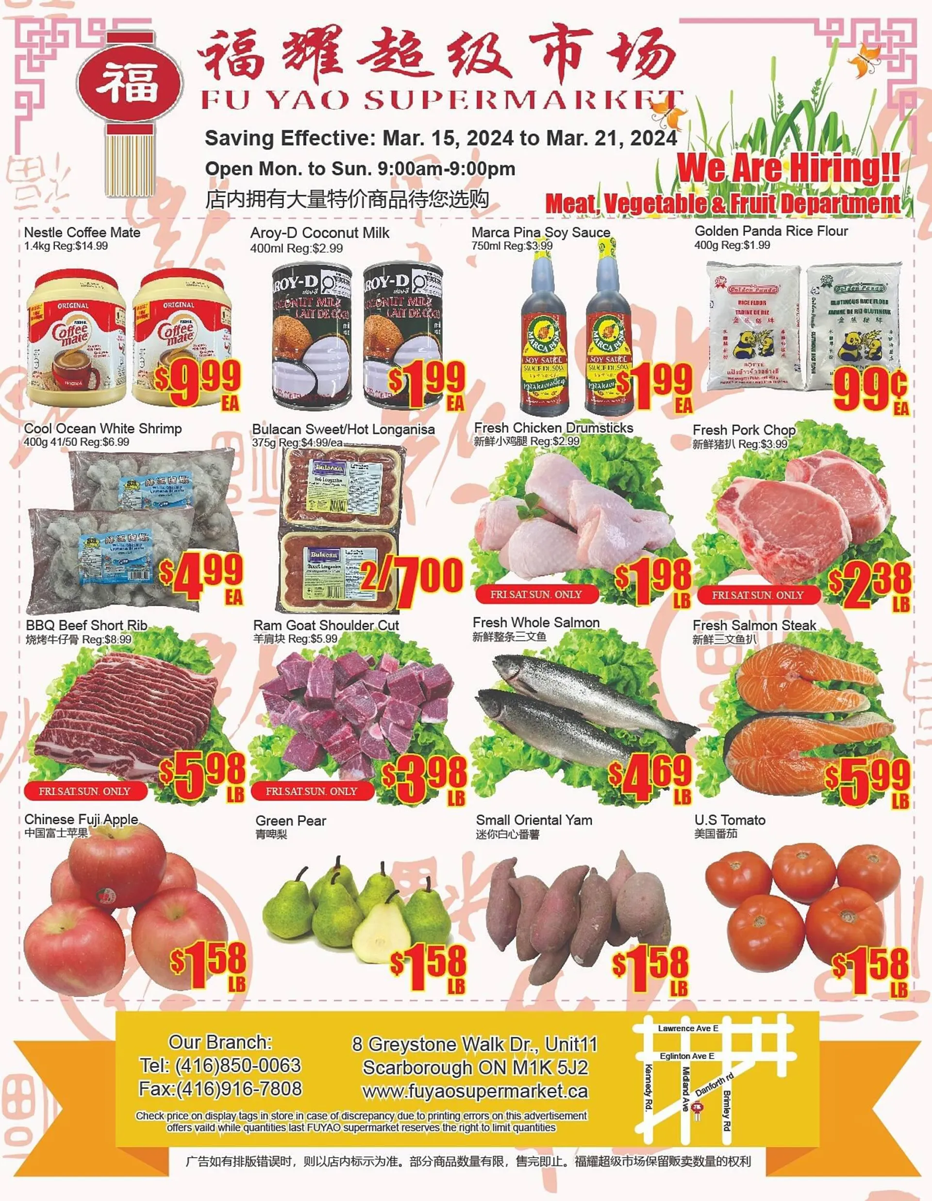 Fu Yao Supermarket flyer from March 15 to March 21 2024 - flyer page 1