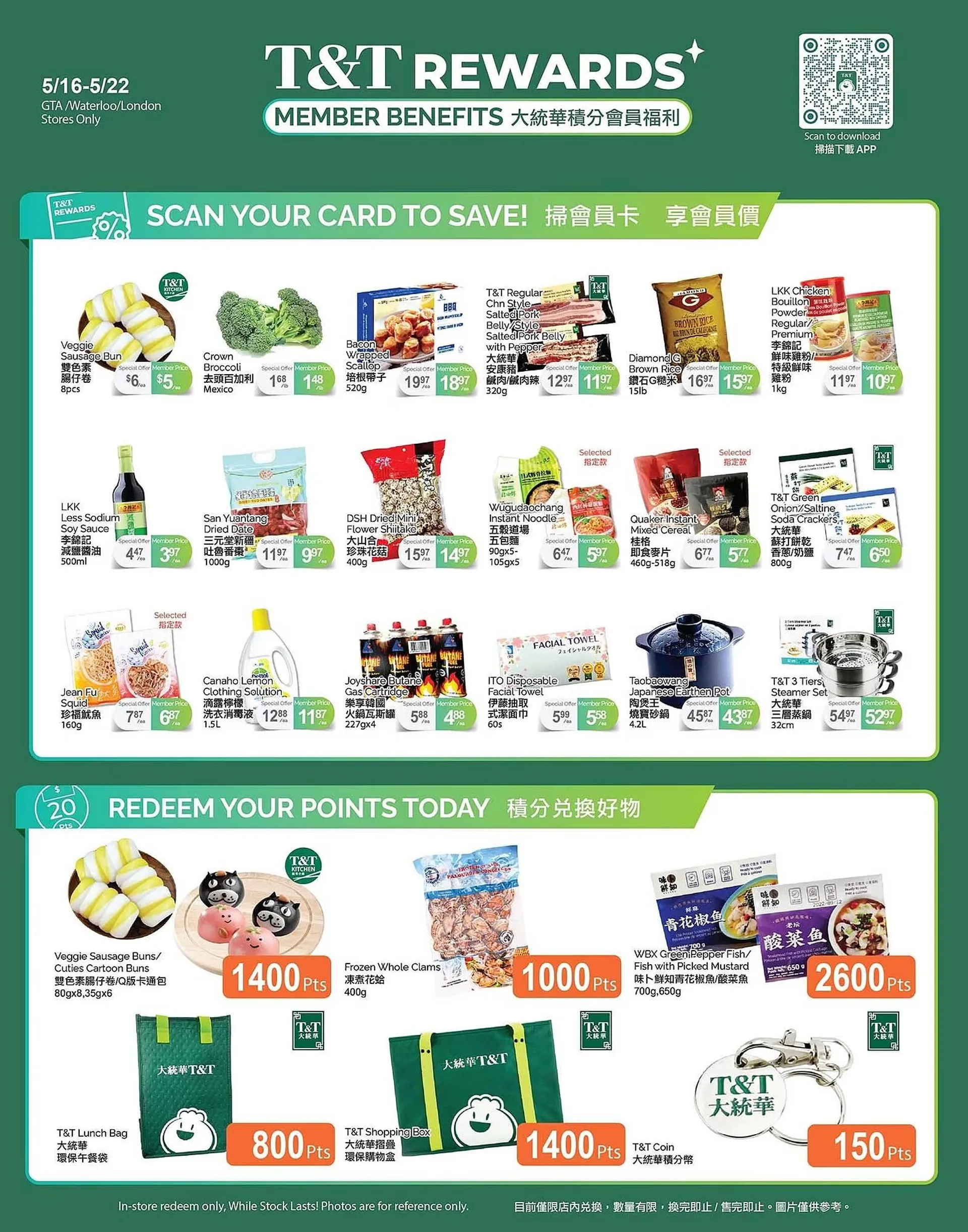 T&T Supermarket flyer from May 16 to May 22 2025 - flyer page 4