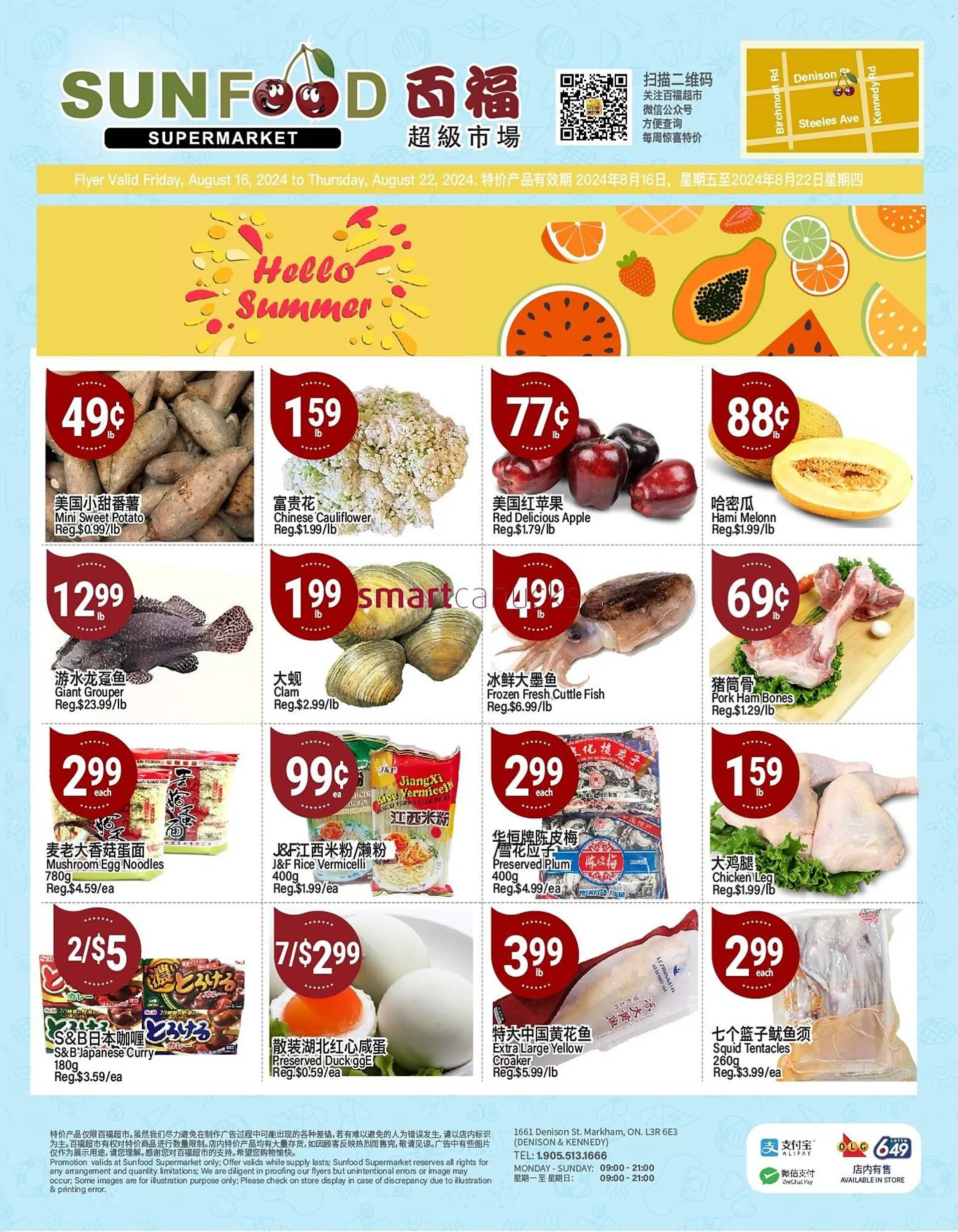 SunFood Supermarket flyer - 1