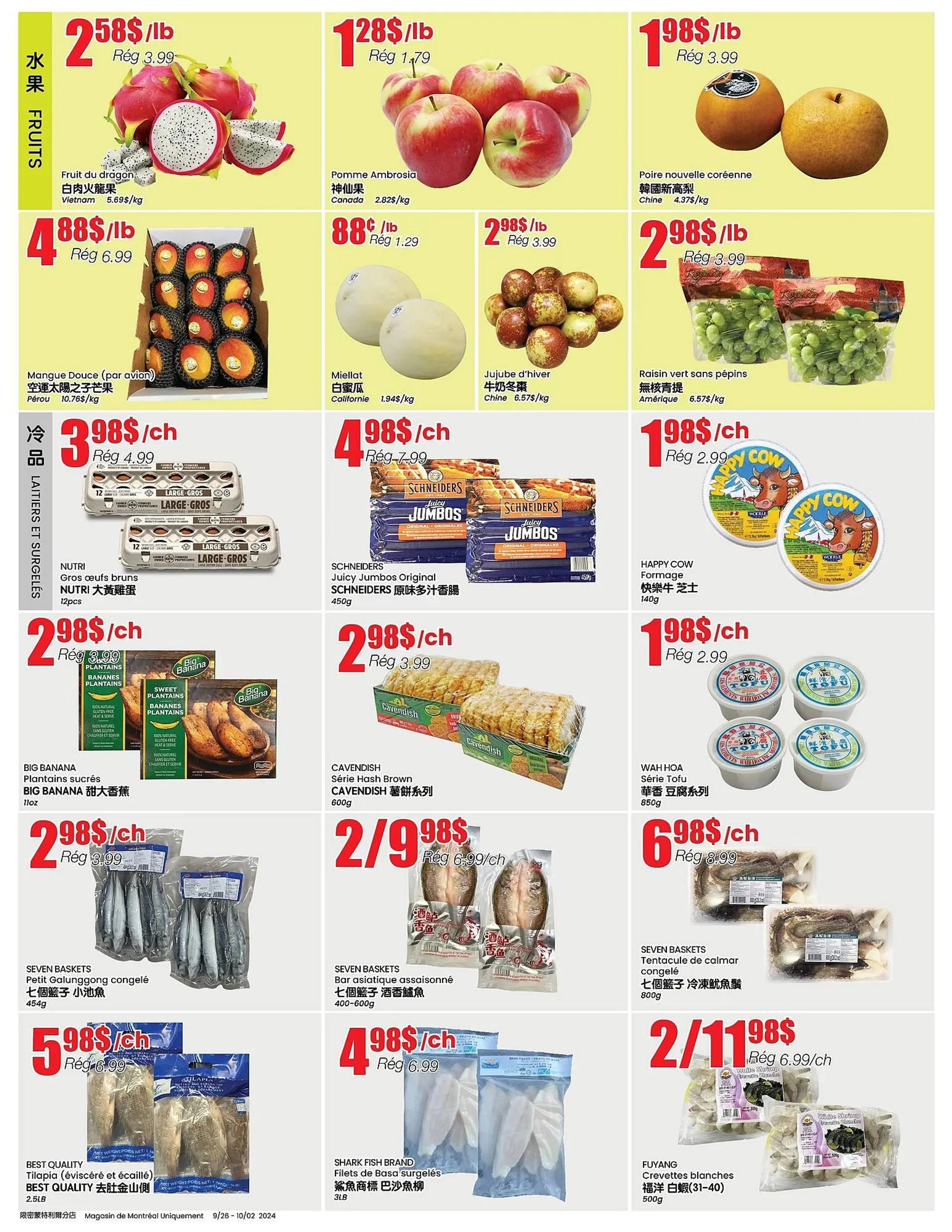 Btrust Supermarket flyer from September 26 to October 2 2024 - flyer page 2