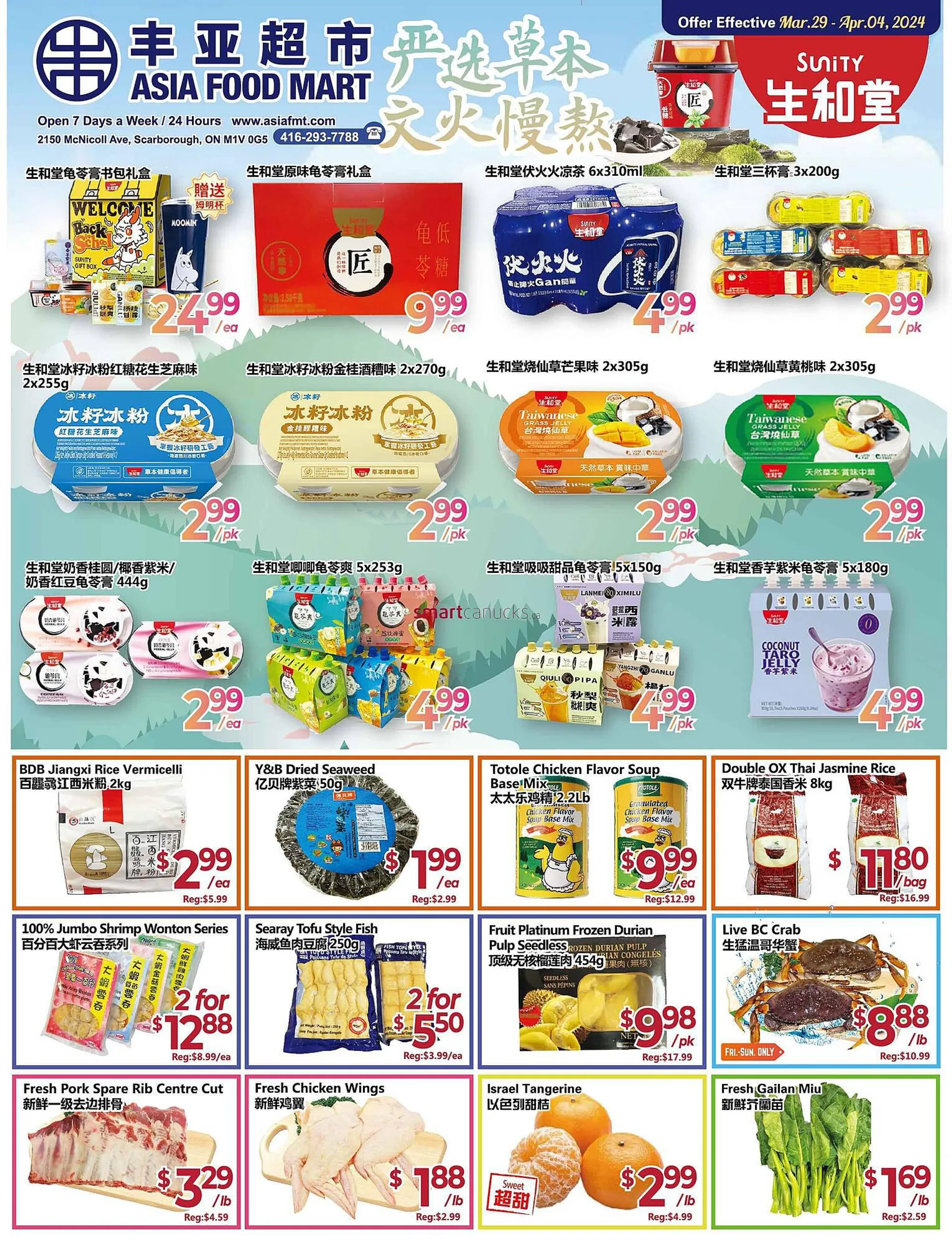Asian Food Centre flyer from March 29 to April 4 2024 - flyer page 