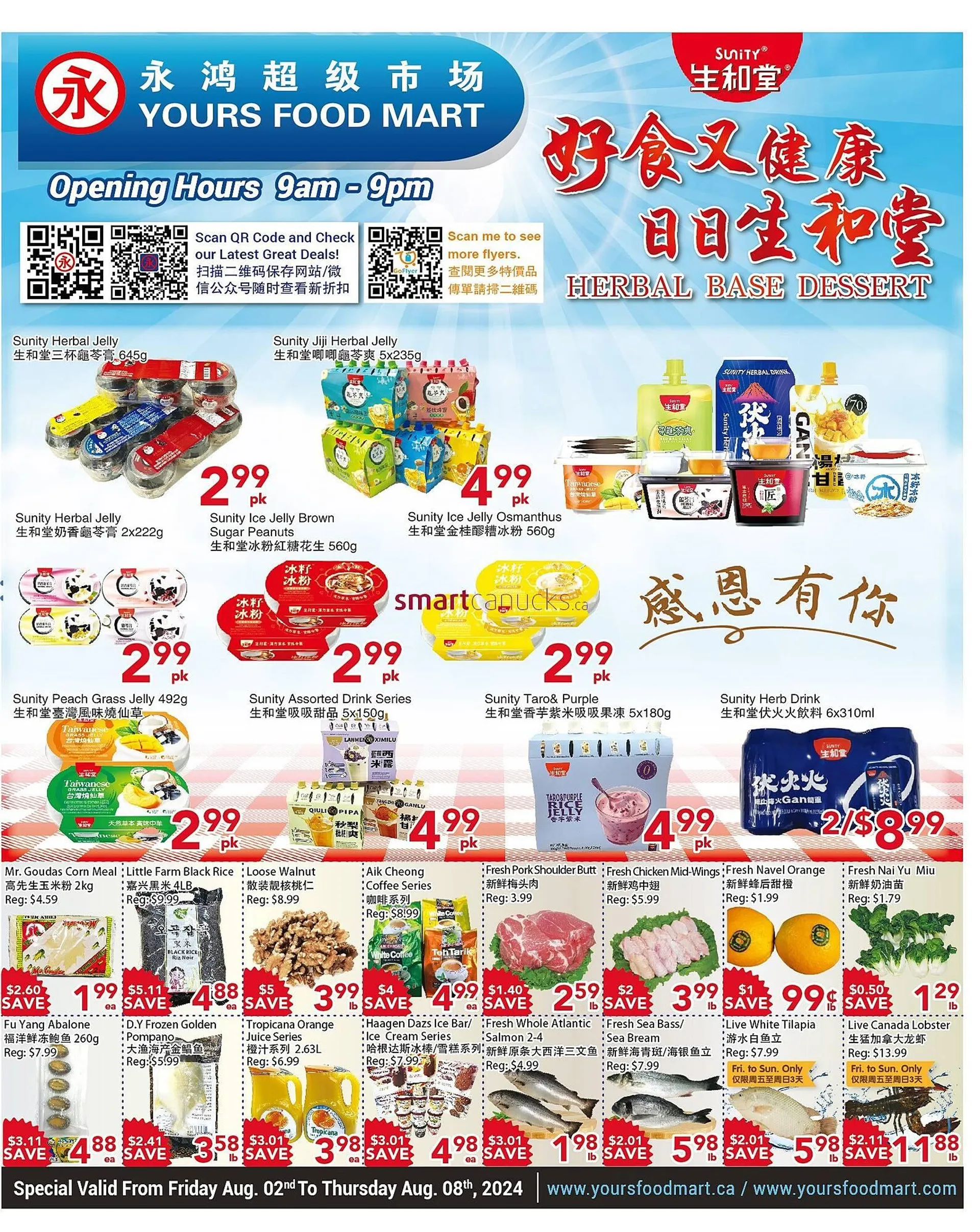 Yours Food Mart flyer - 1