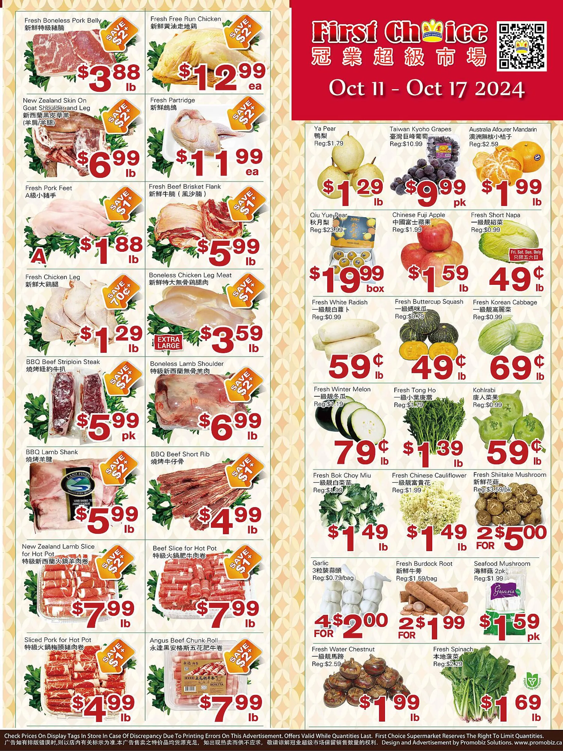 First Choice Supermarket flyer - 1