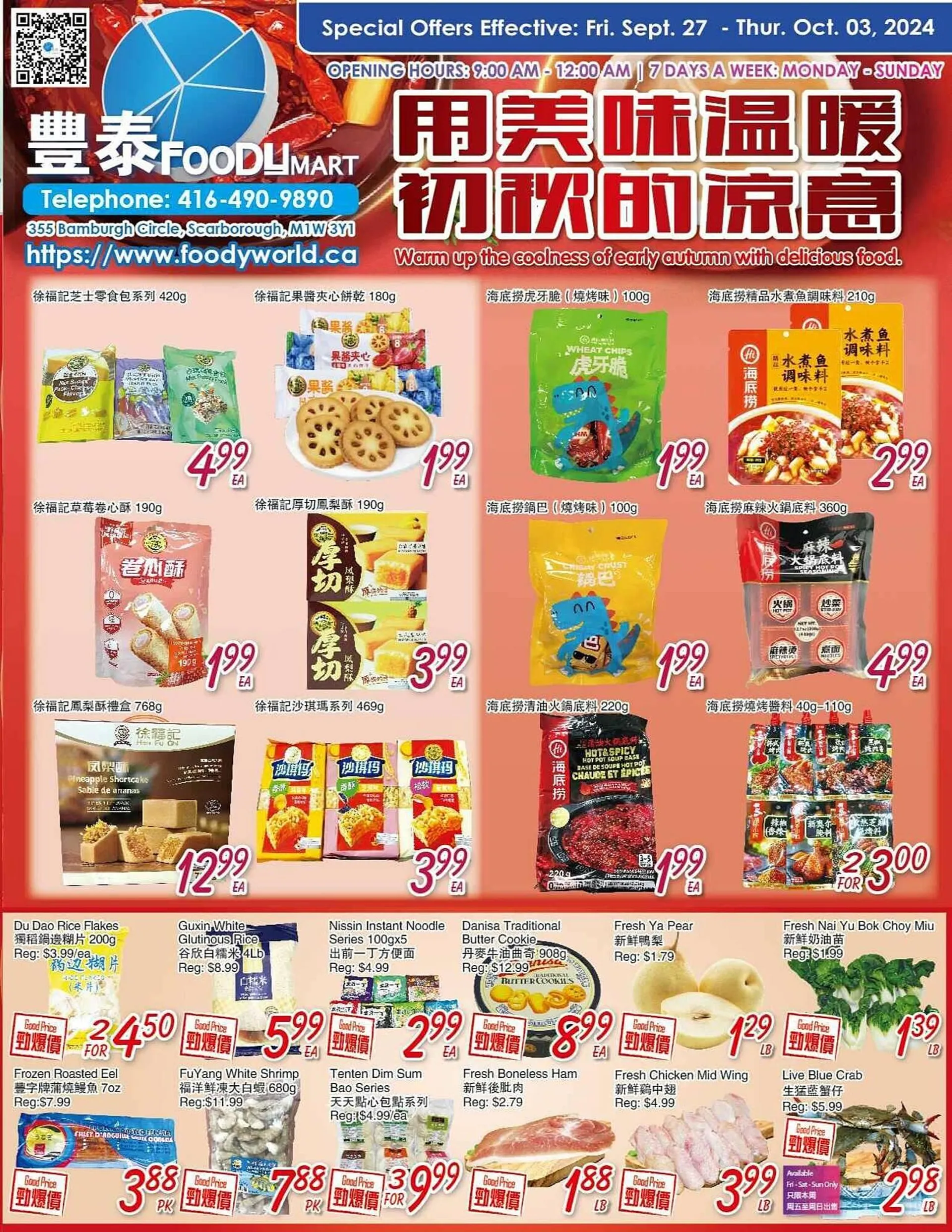 Foody Mart flyer - 1