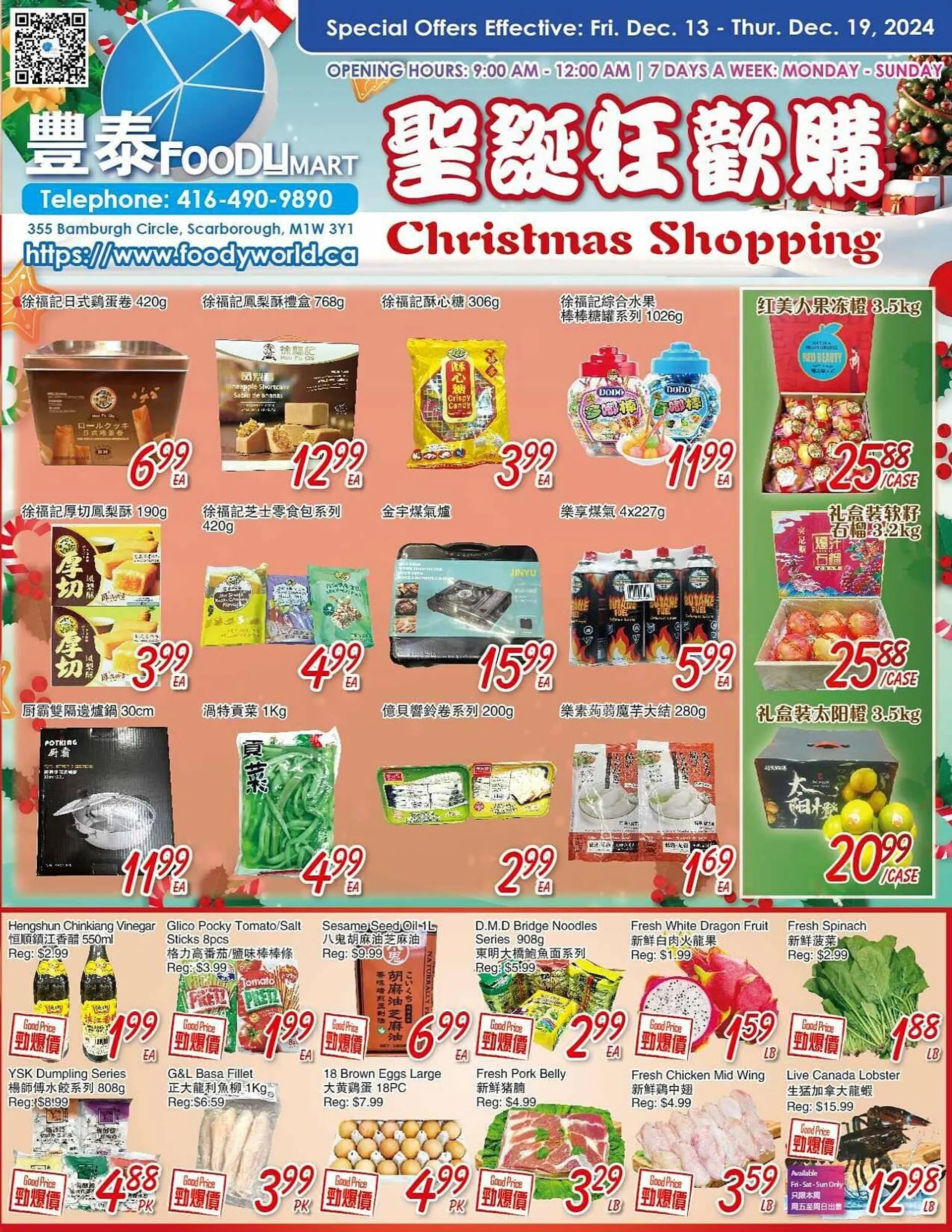 Foody Mart flyer - 1