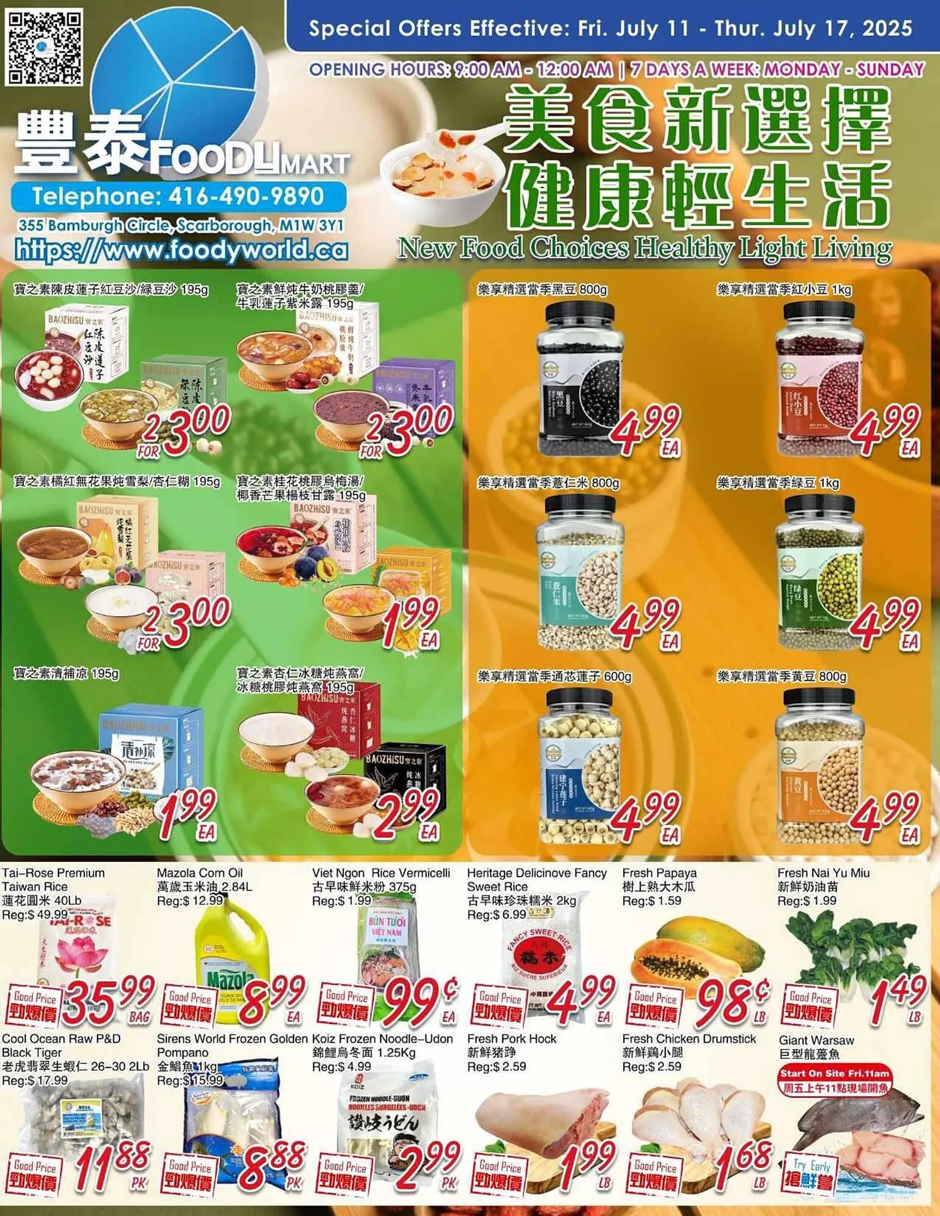 Foody Mart flyer from July 11 to July 18 2025 - flyer page 1