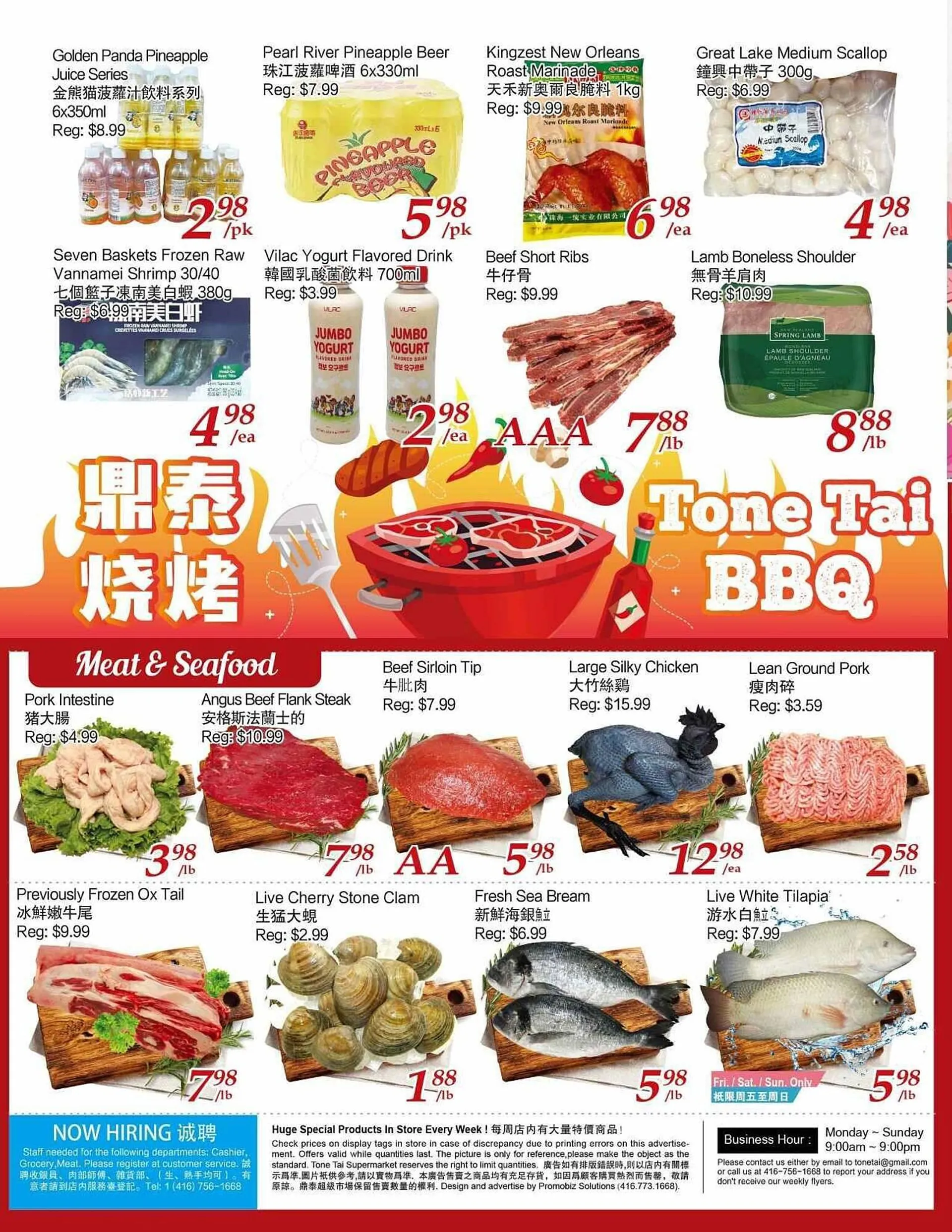 Tone Tai Supermarket flyer from July 25 to August 15 2024 - flyer page 2