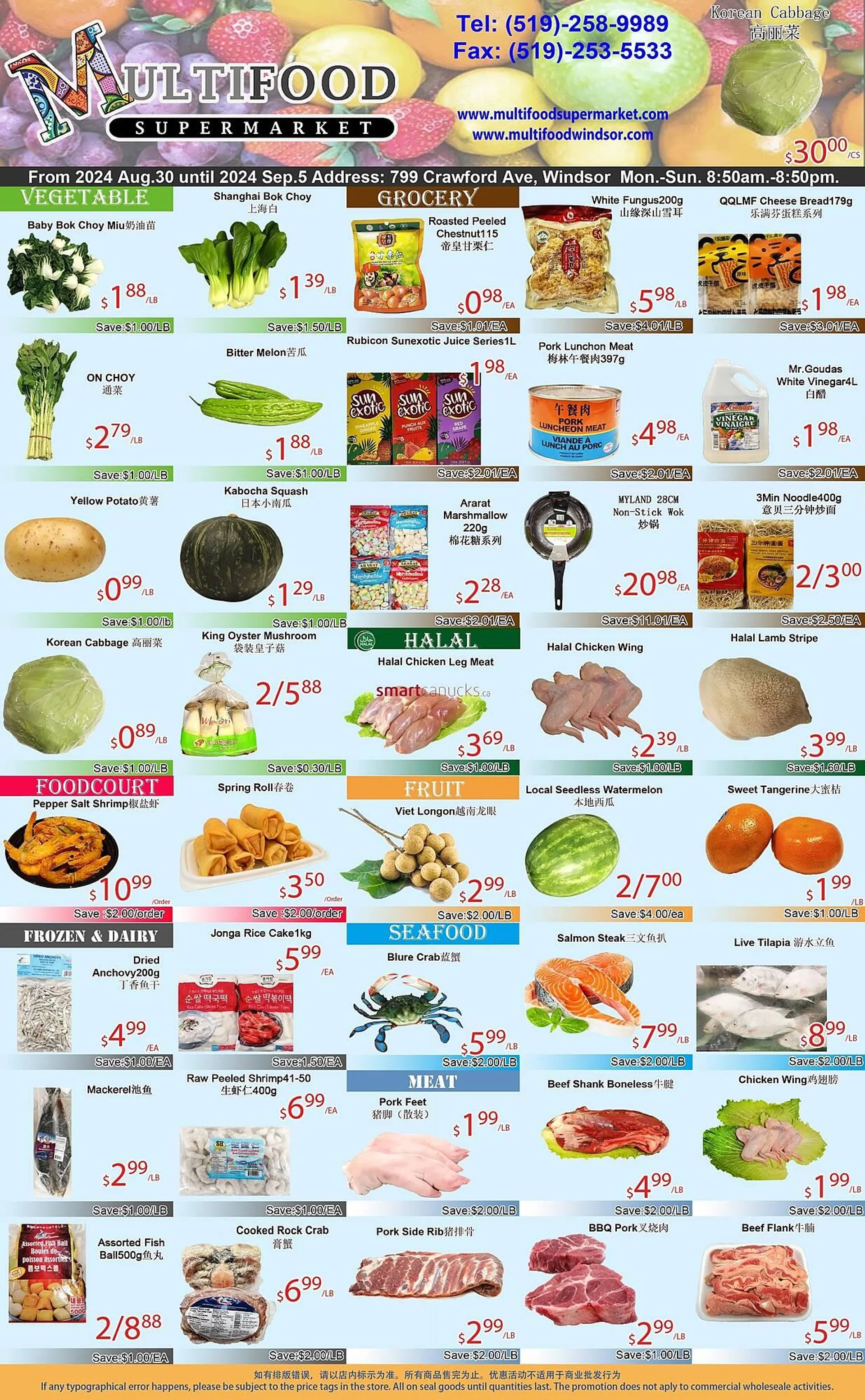 MultiFood Supermarket flyer - 1