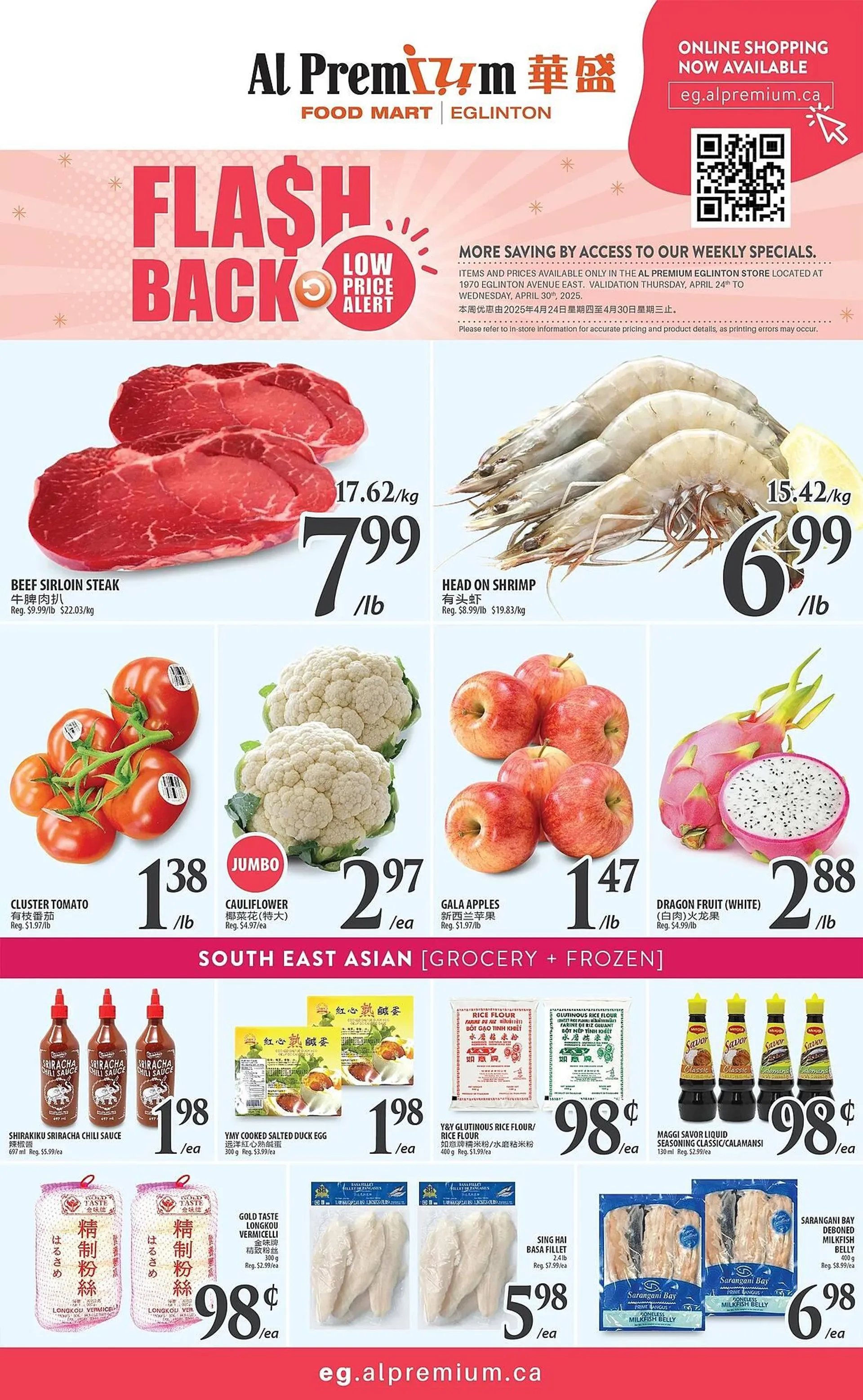 Al Premium Food Mart flyer - 1