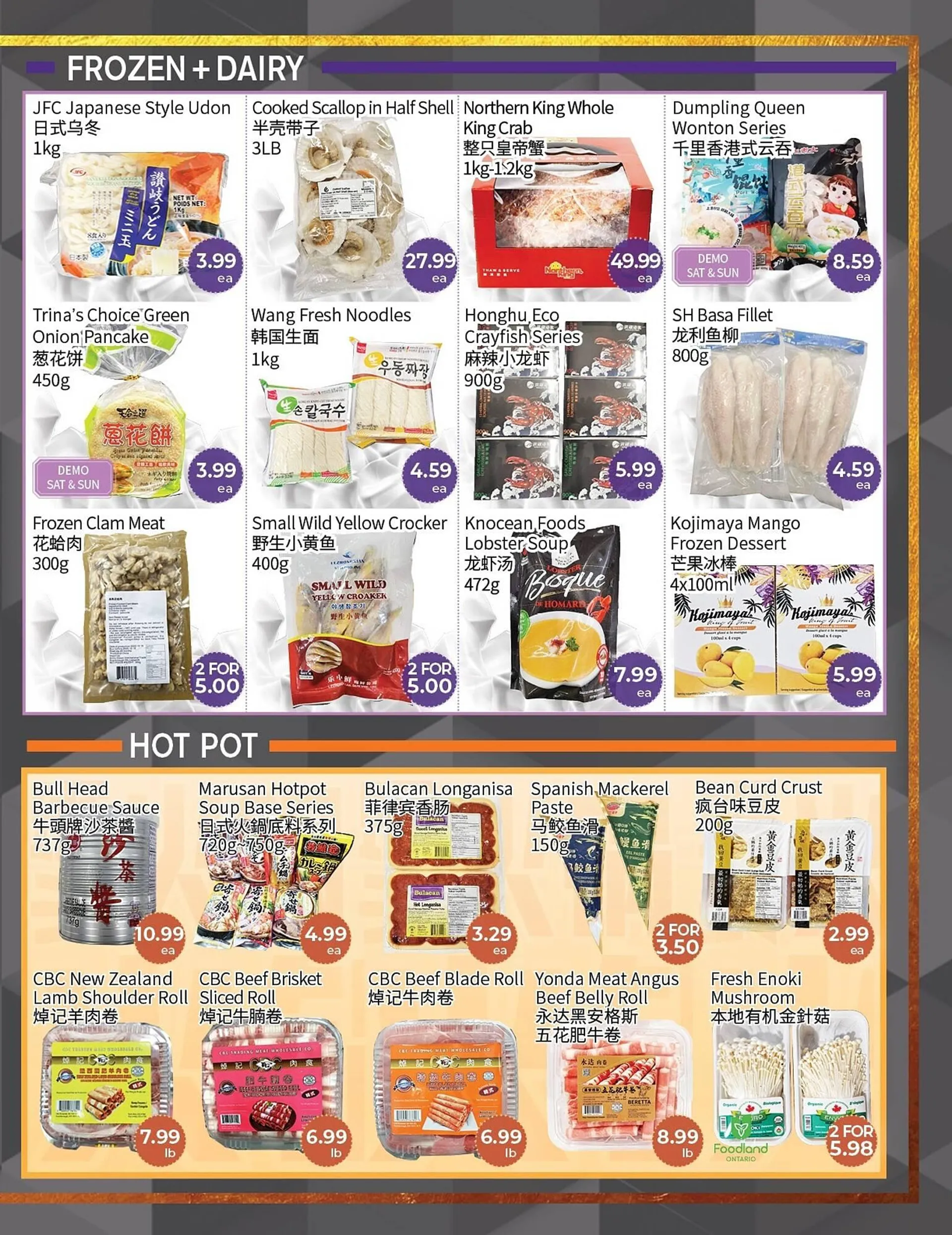 FreshWay Foodmart flyer from November 29 to December 5 2024 - flyer page 3