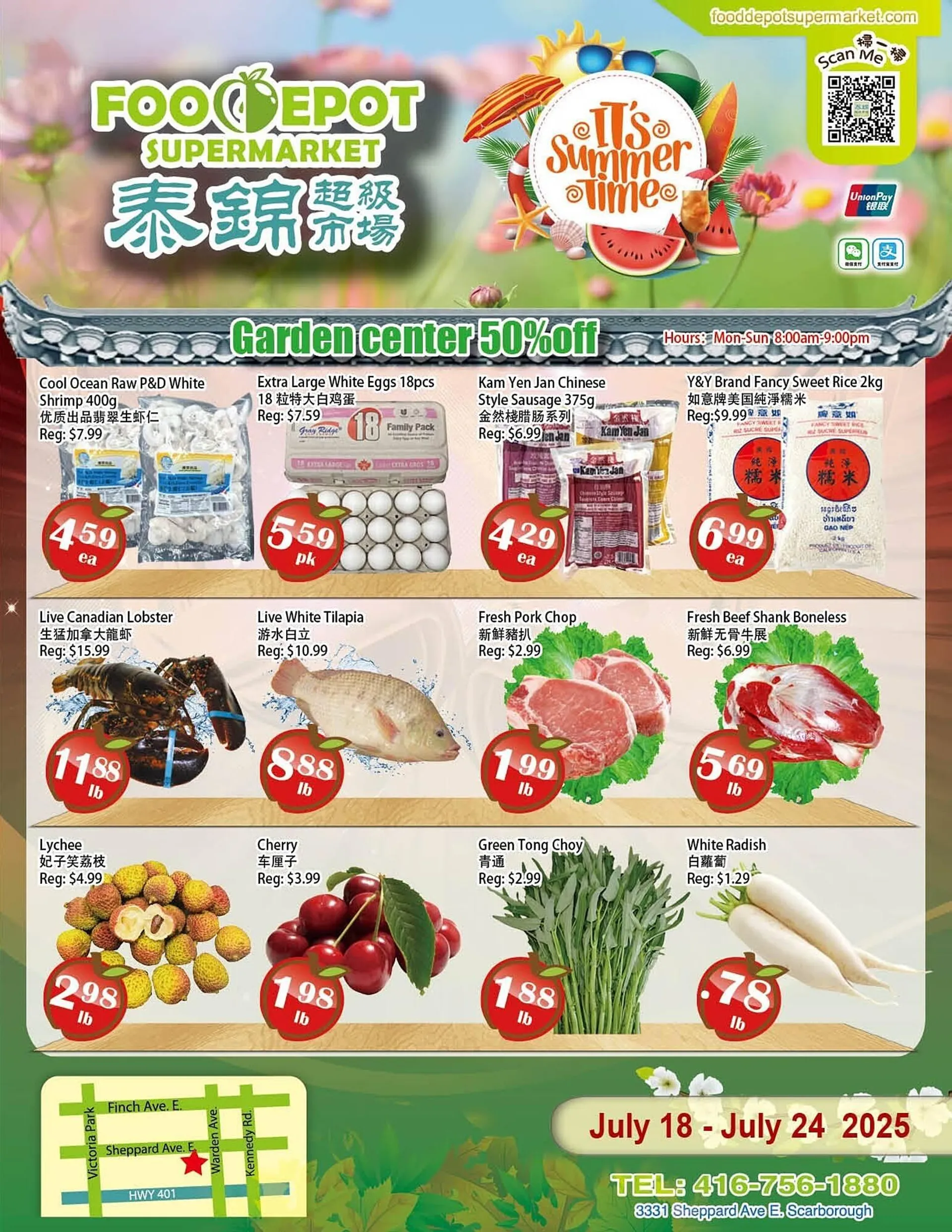 Food Depot Supermarket flyer from July 18 to July 24 2025 - flyer page 1