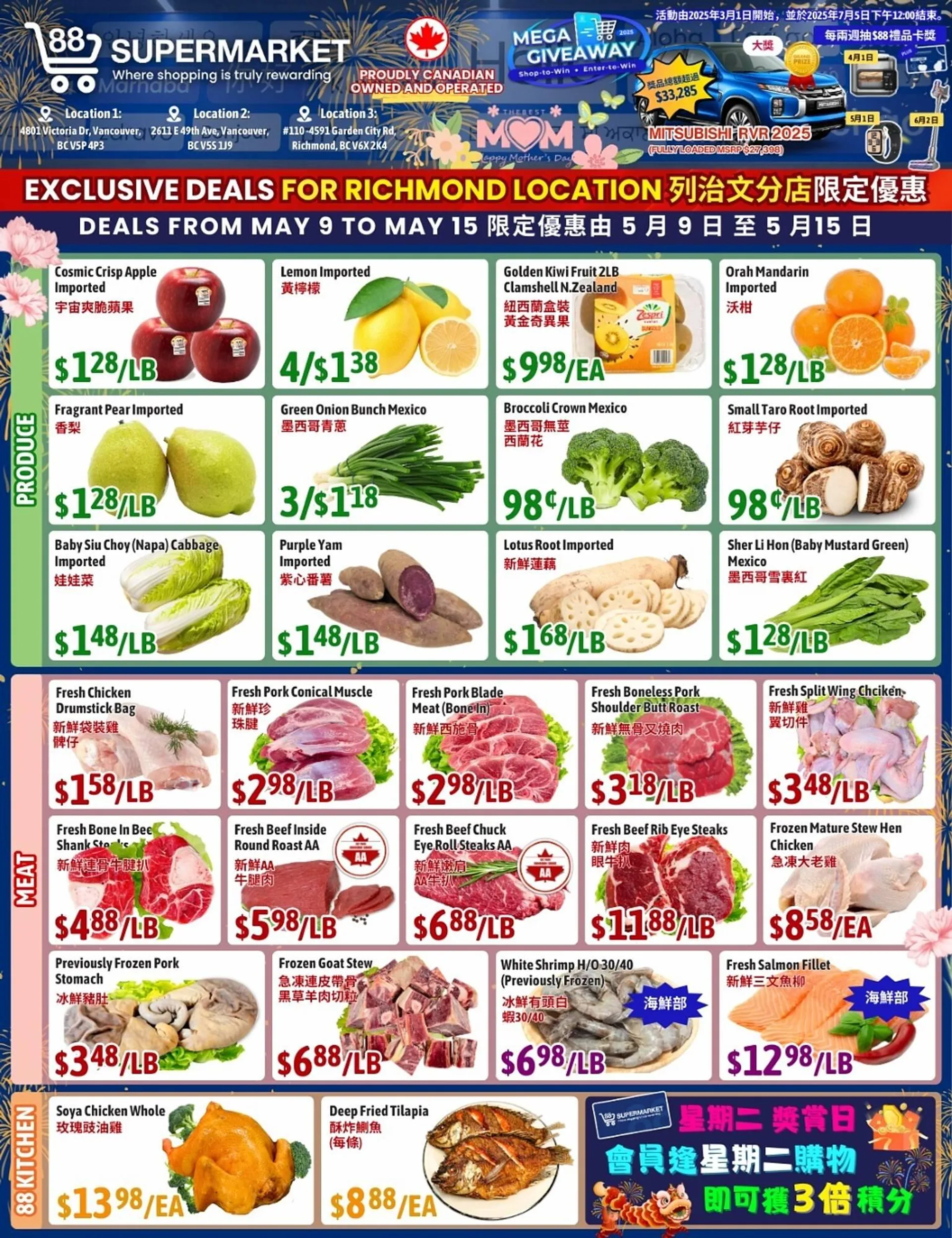 88 Supermarket flyer from May 9 to May 15 2025 - flyer page 3