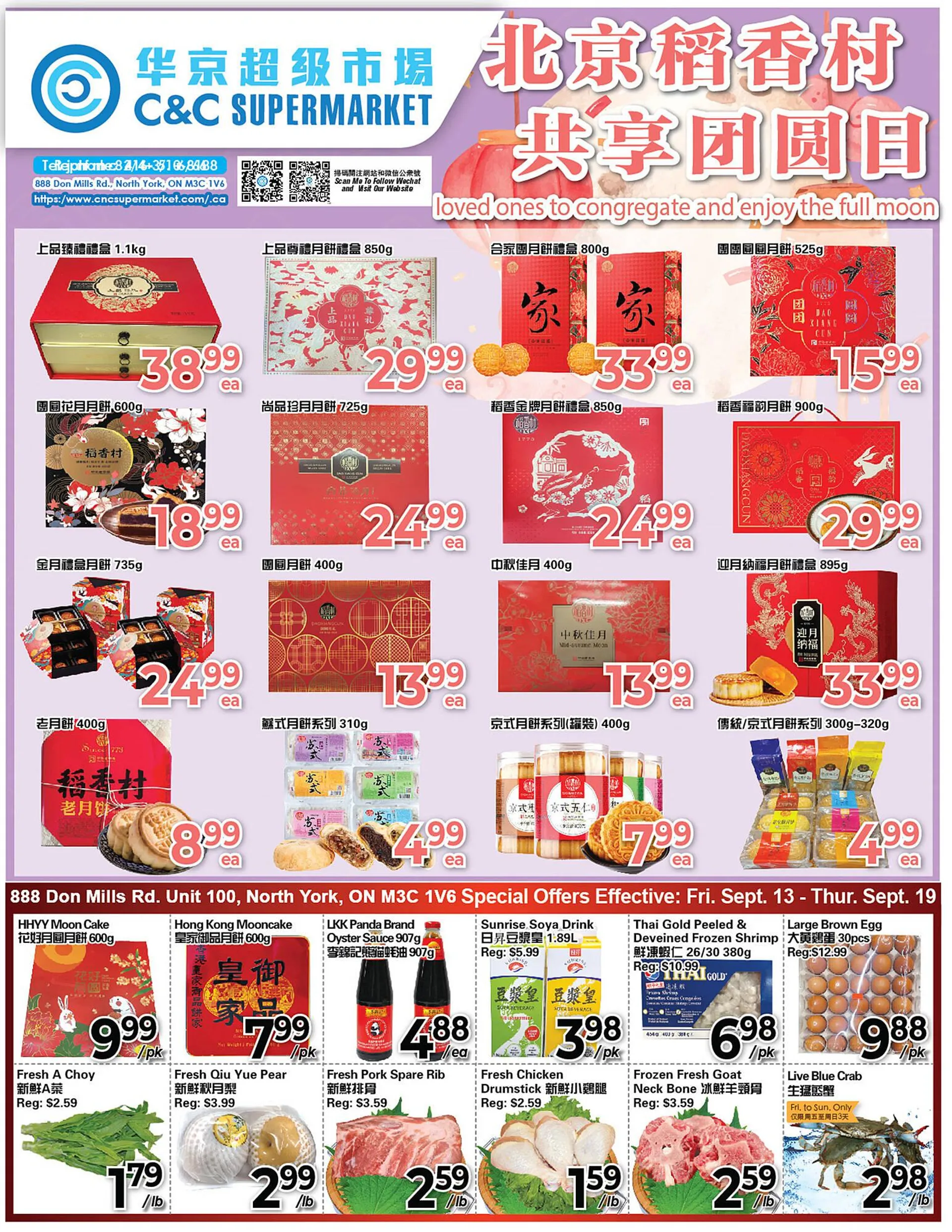 C&C Supermarket flyer - 1