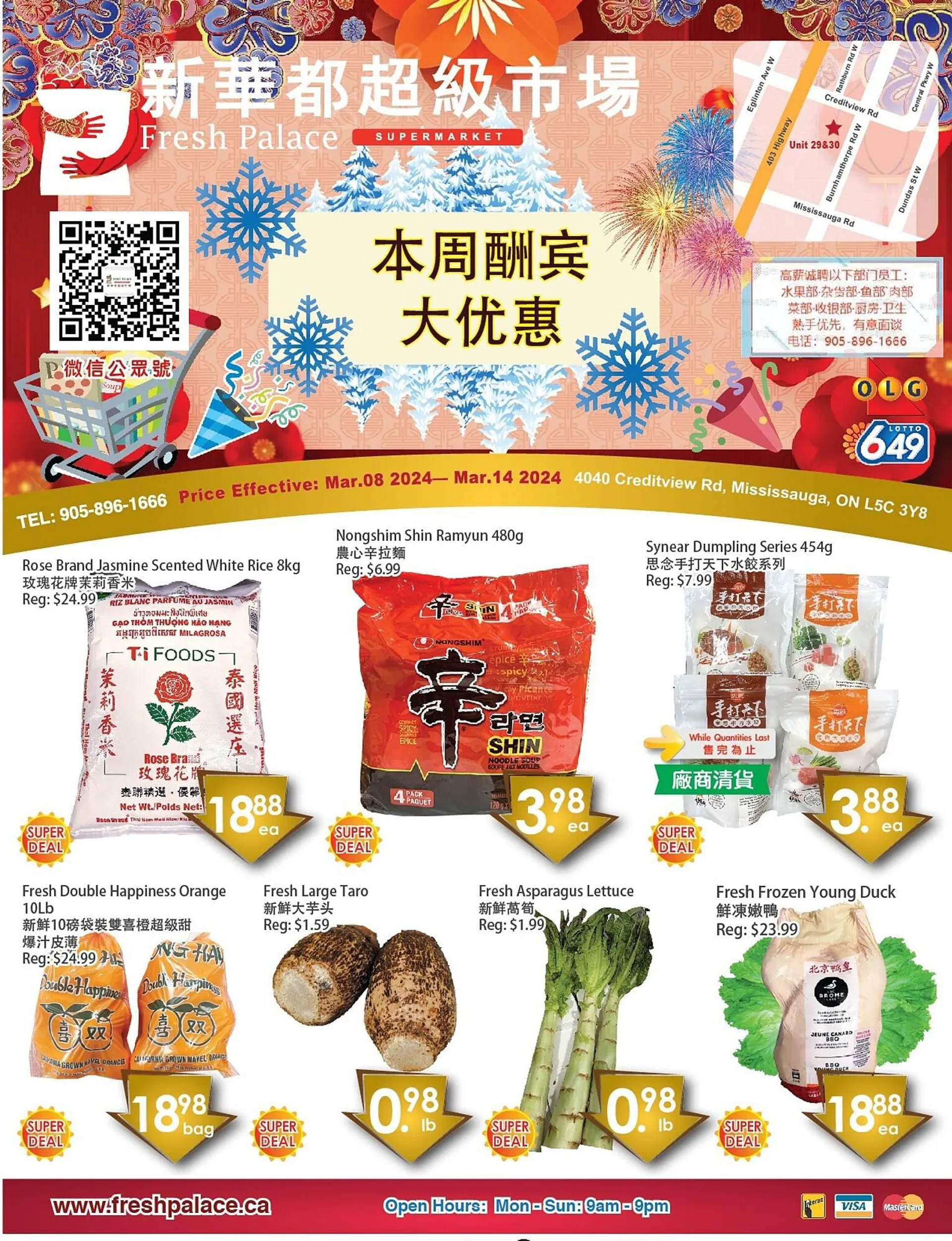 Fresh Palace Supermarket flyer from March 8 to March 14 2024 - flyer page 1
