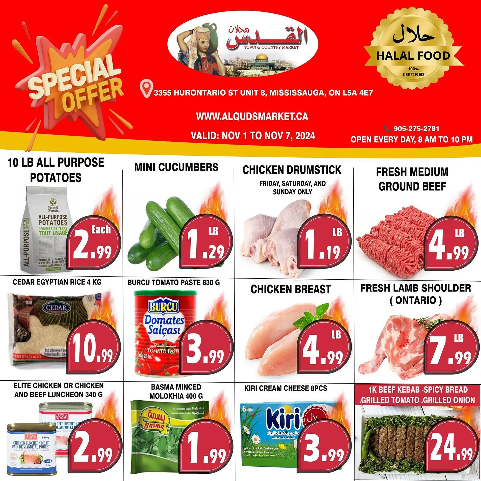 Al-Quds Supermarket flyer - 1