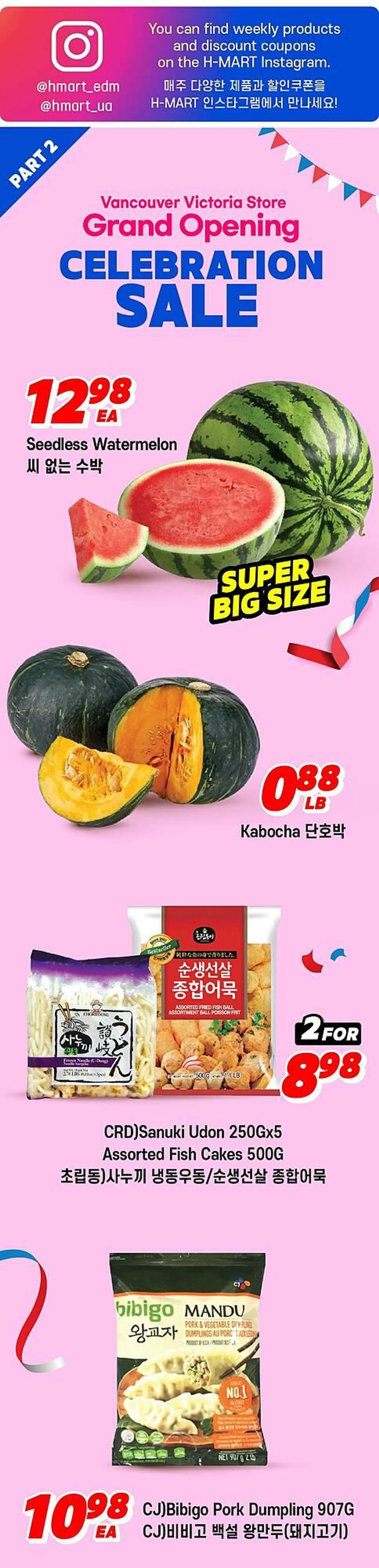 H-Mart flyer - 1