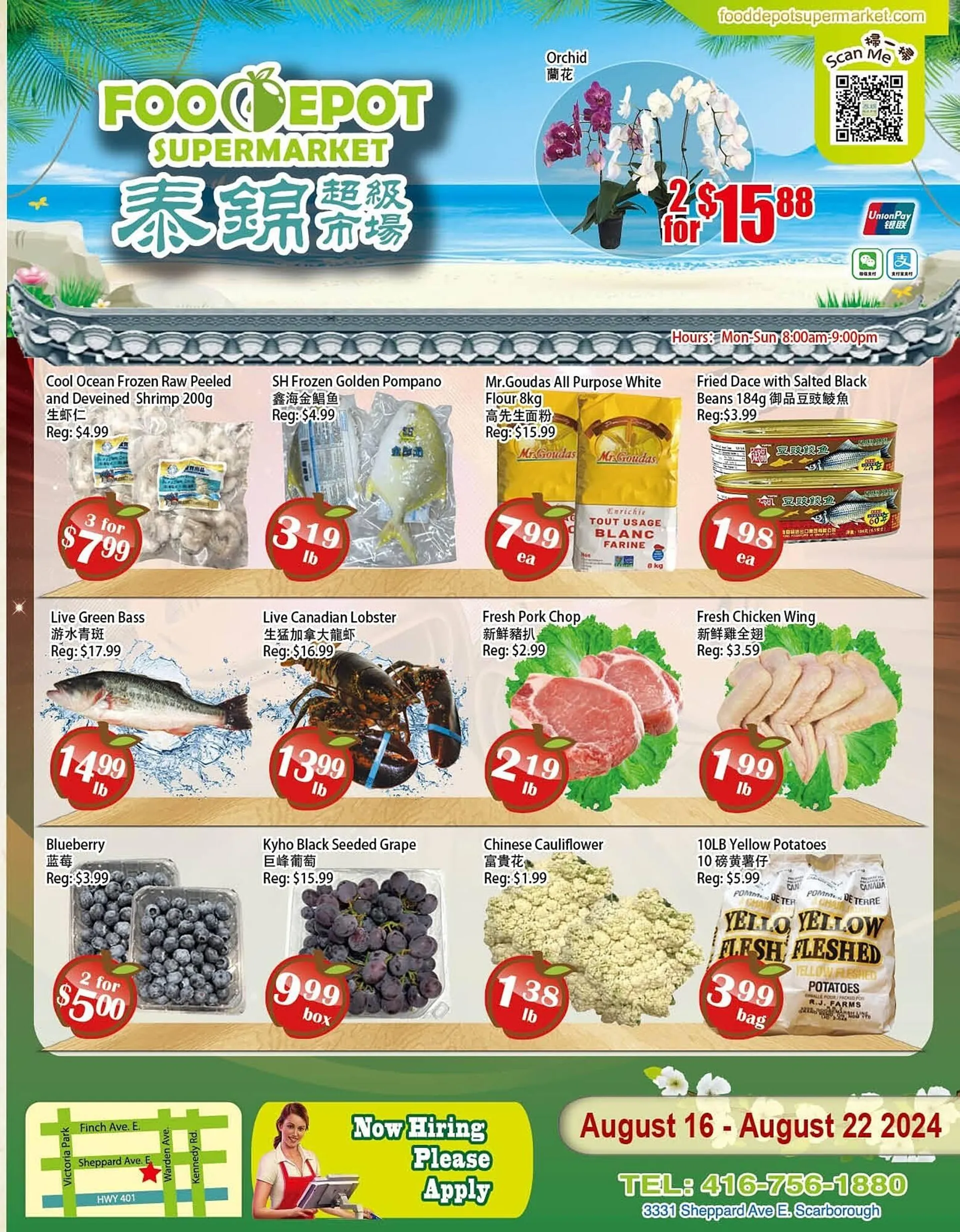 Food Depot Supermarket flyer - 1