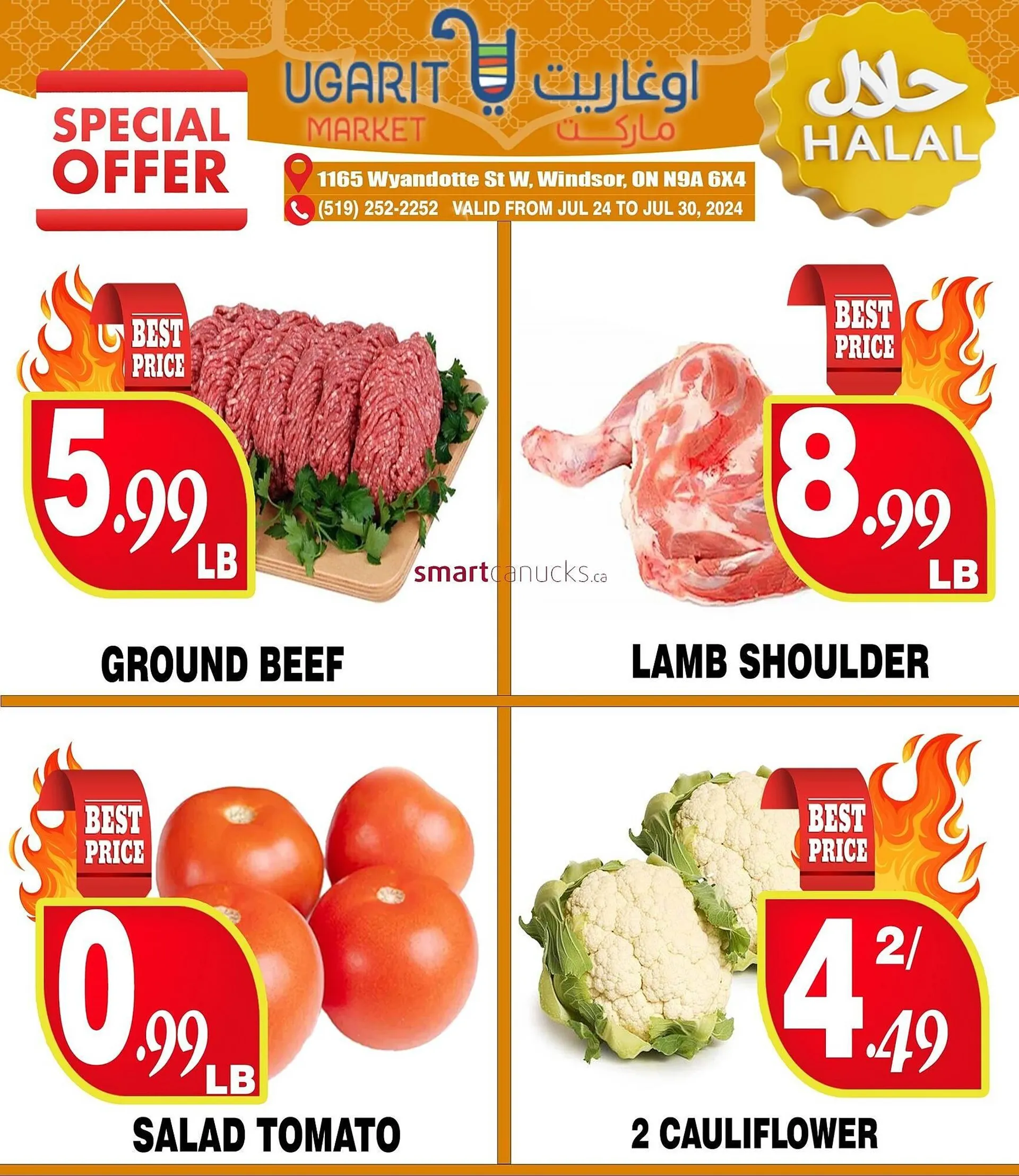 Ugarit Market flyer - 1