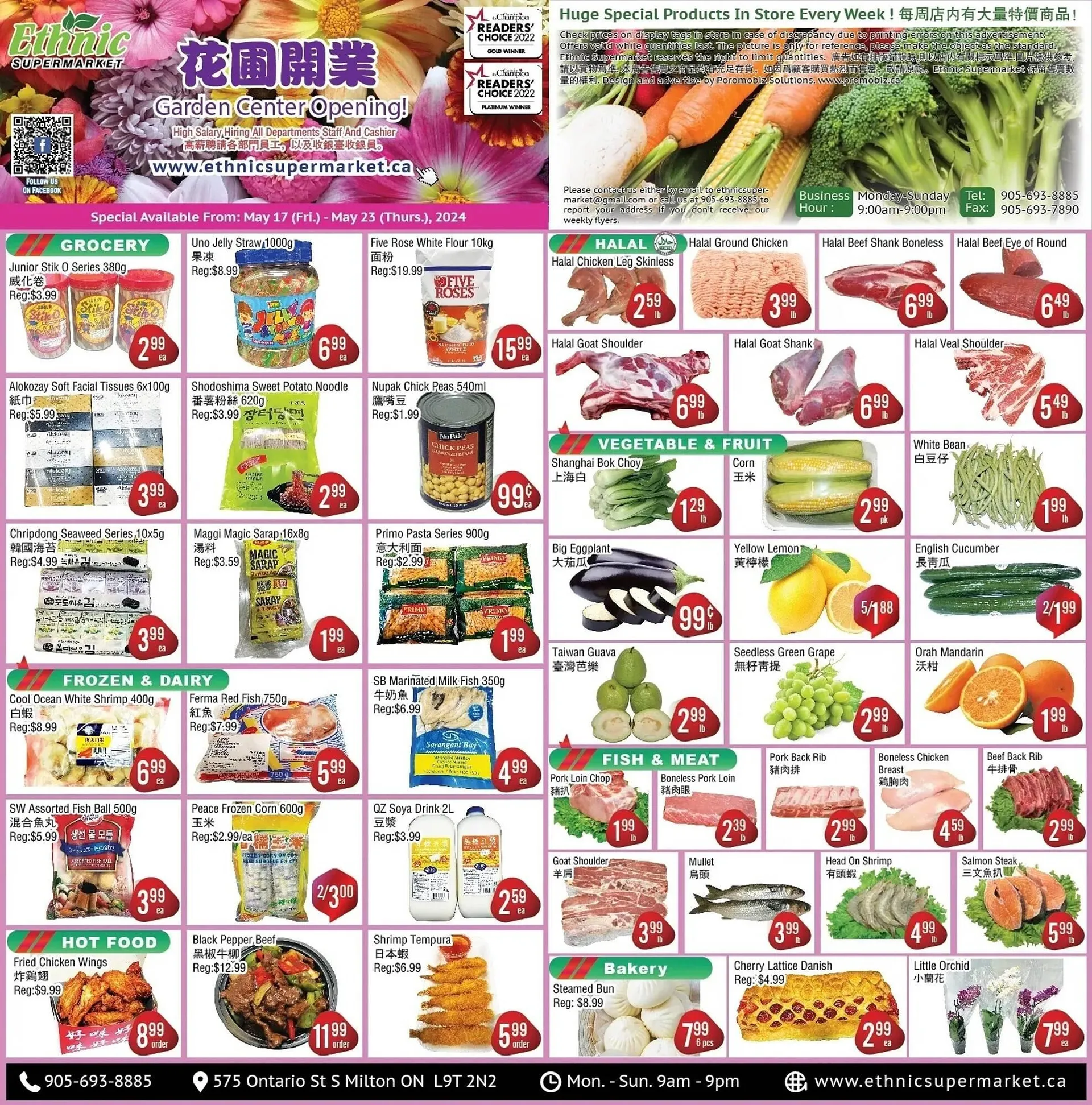 Ethnic Supermarket flyer - 1