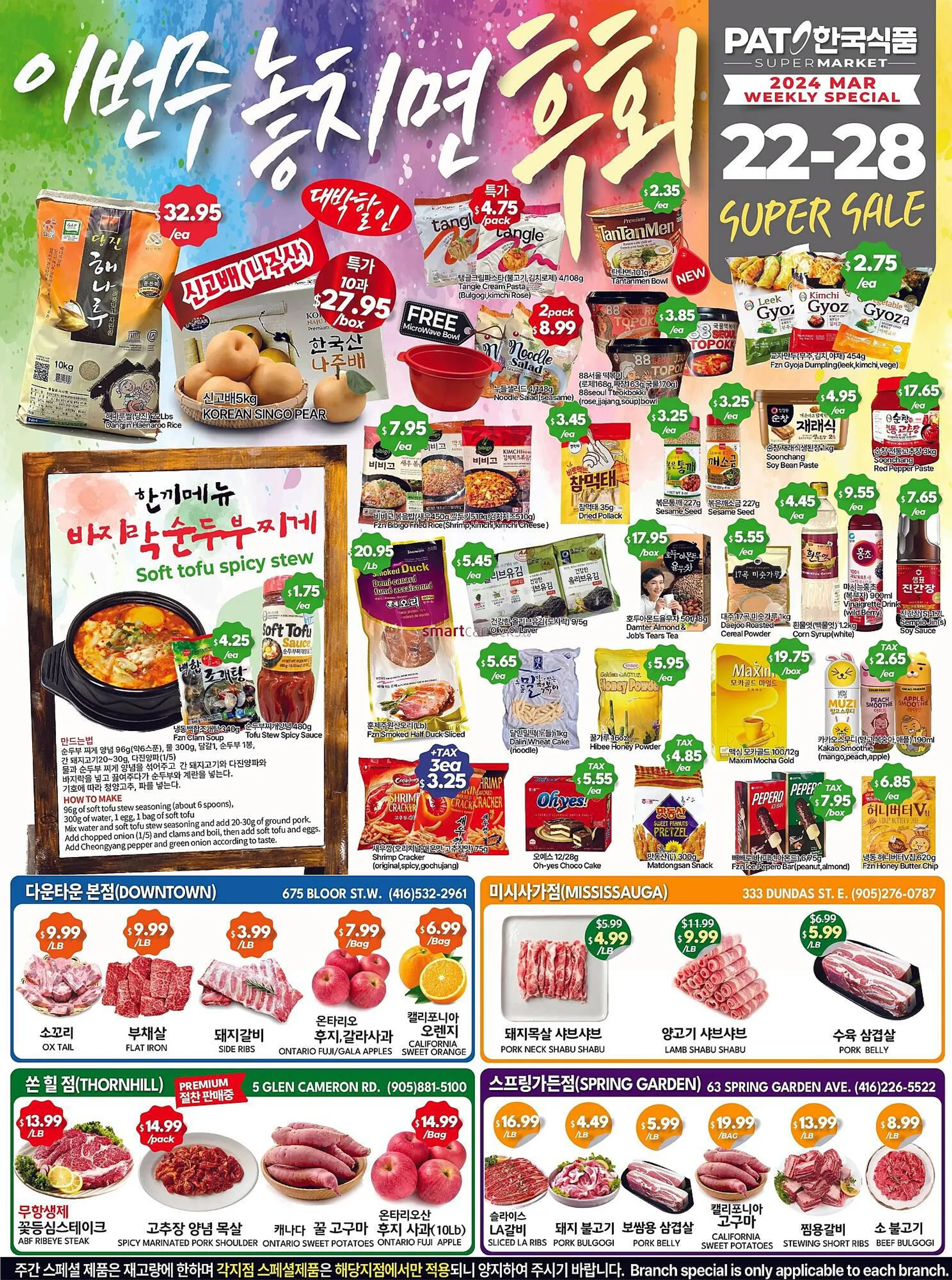 PAT Mart flyer from March 22 to March 28 2024 - flyer page 1