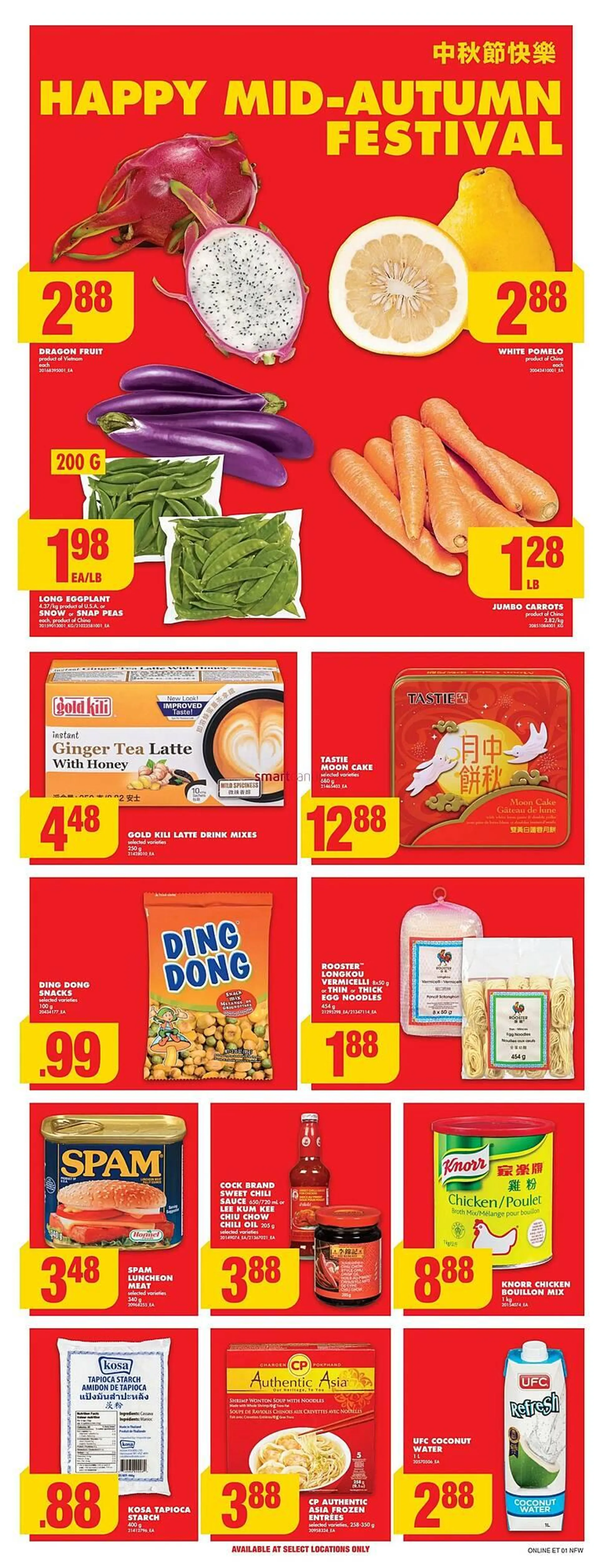 No Frills flyer from September 12 to September 18 2024 - flyer page 16