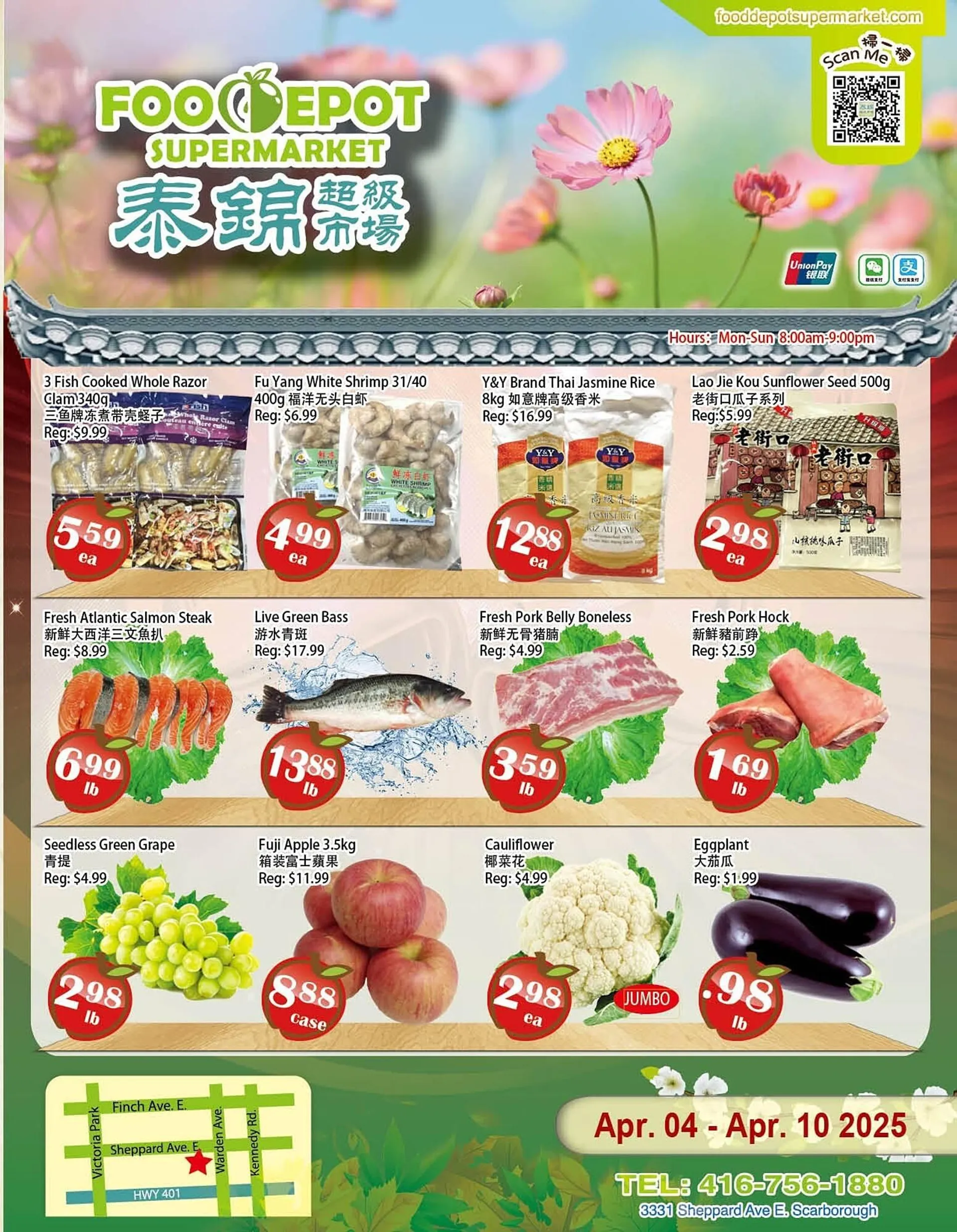 Food Depot Supermarket flyer - 1