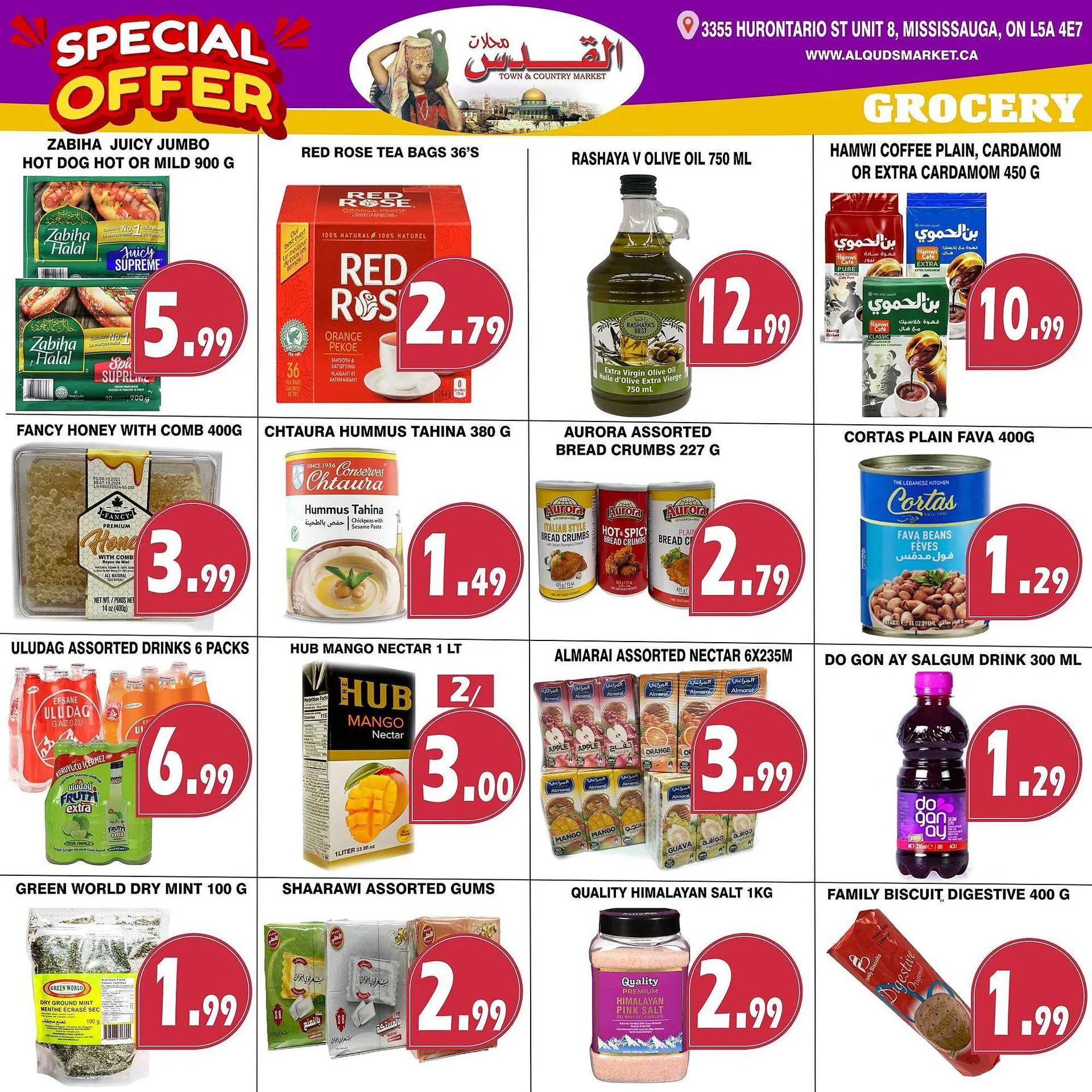 Al-Quds Supermarket flyer from July 26 to August 1 2024 - flyer page 5