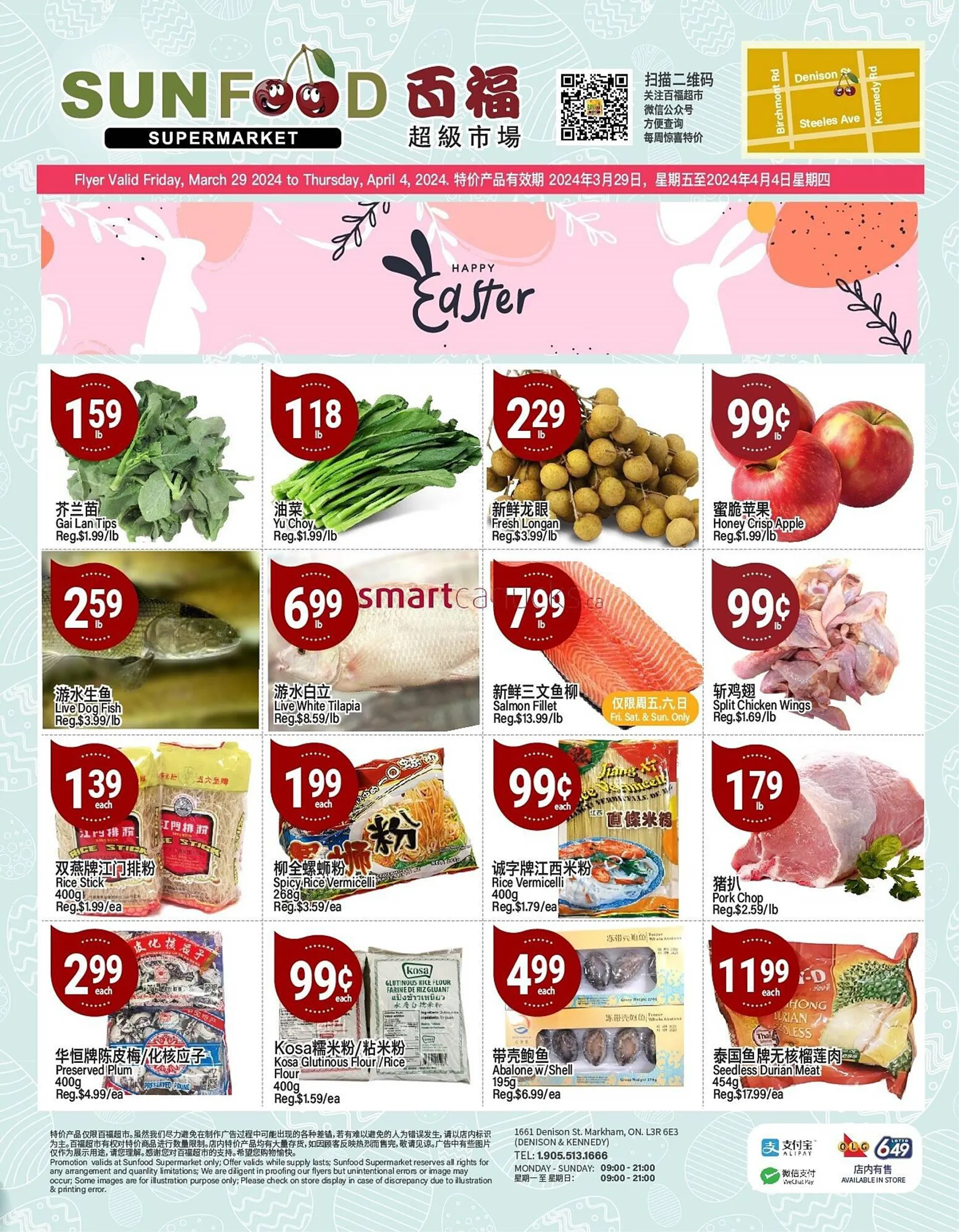 SunFood Supermarket flyer from March 28 to April 3 2024 - flyer page 1
