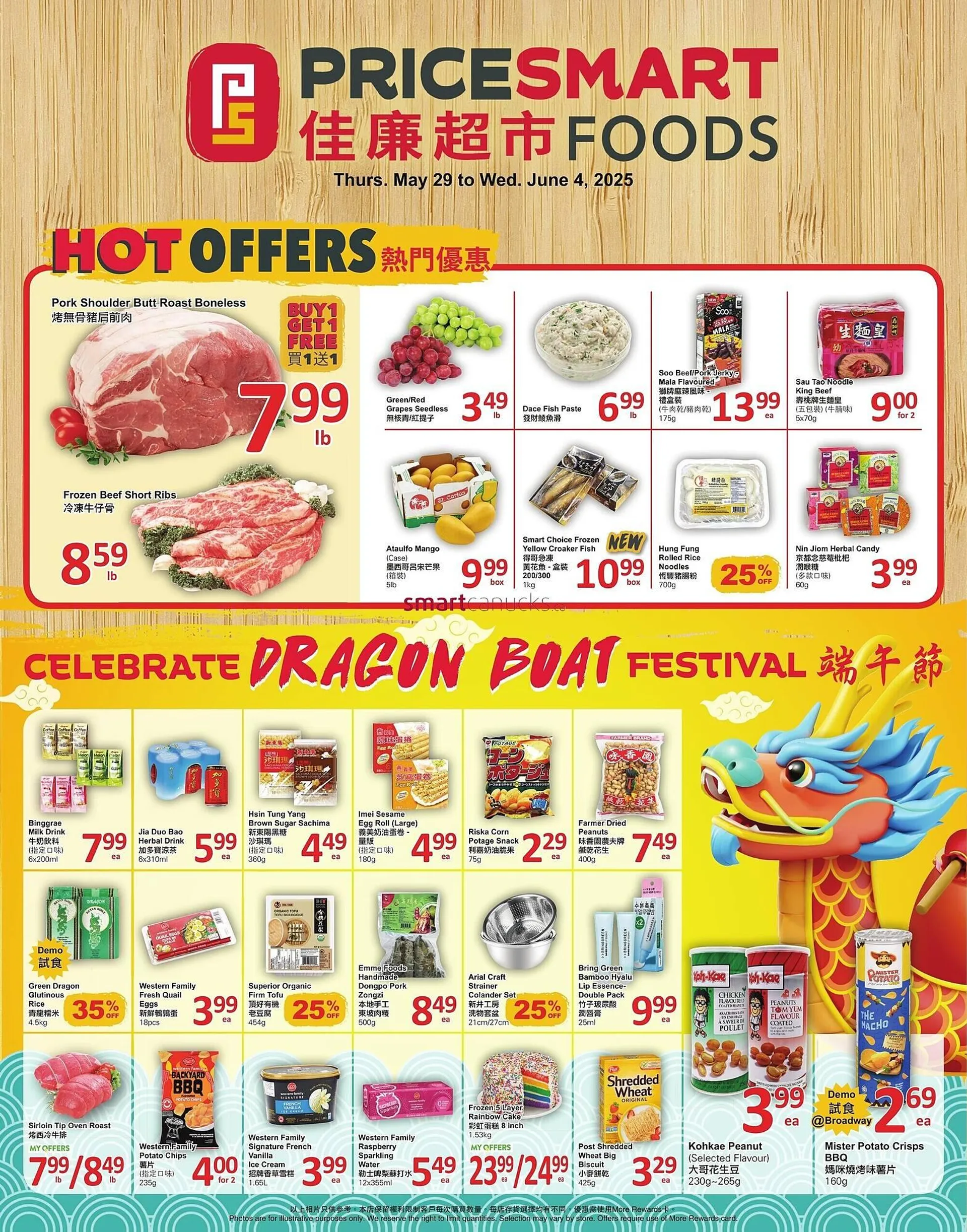 PriceSmart foods flyer from May 29 to June 4 2025 - flyer page 1