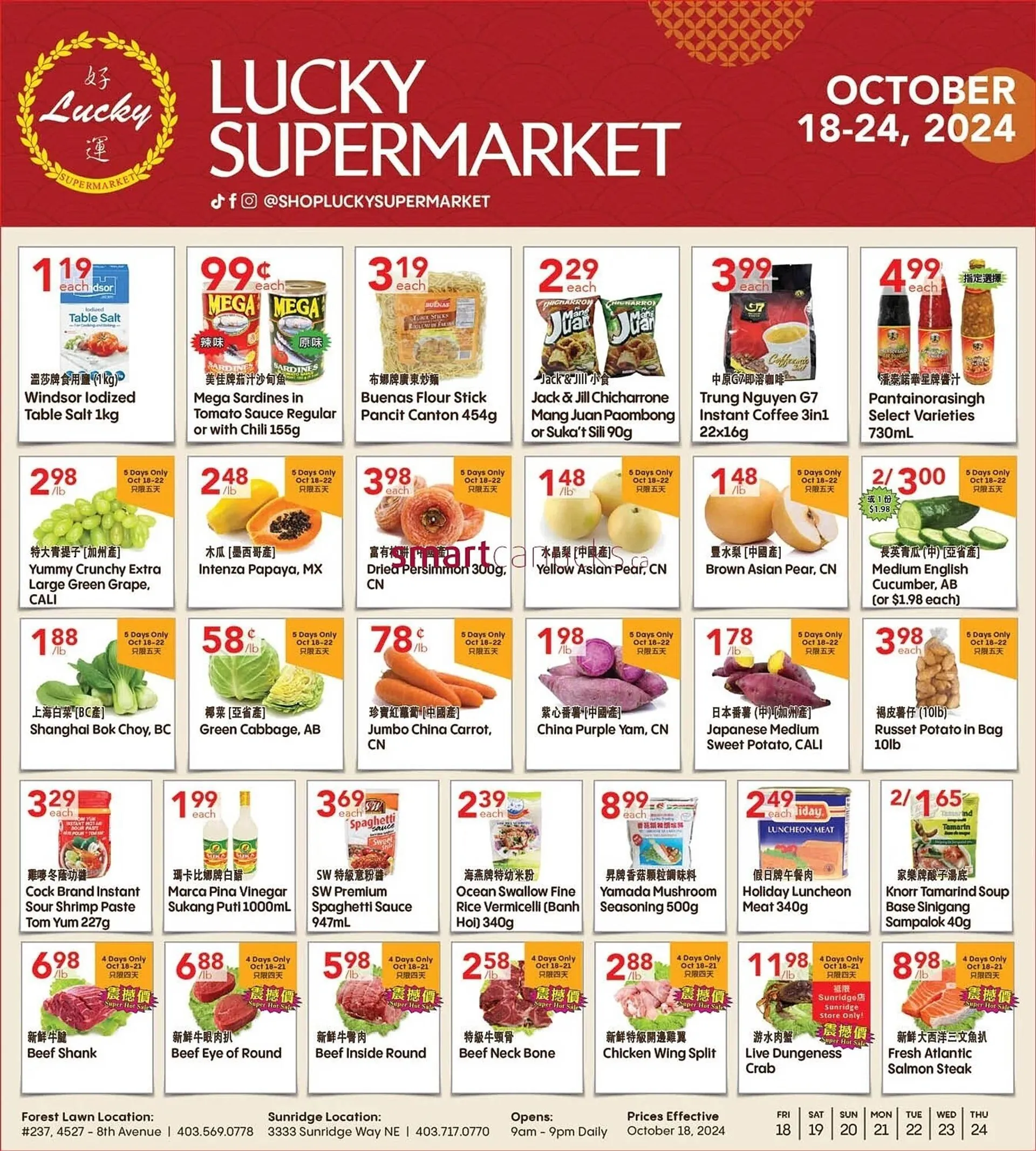 Lucky Supermarket flyer - 1