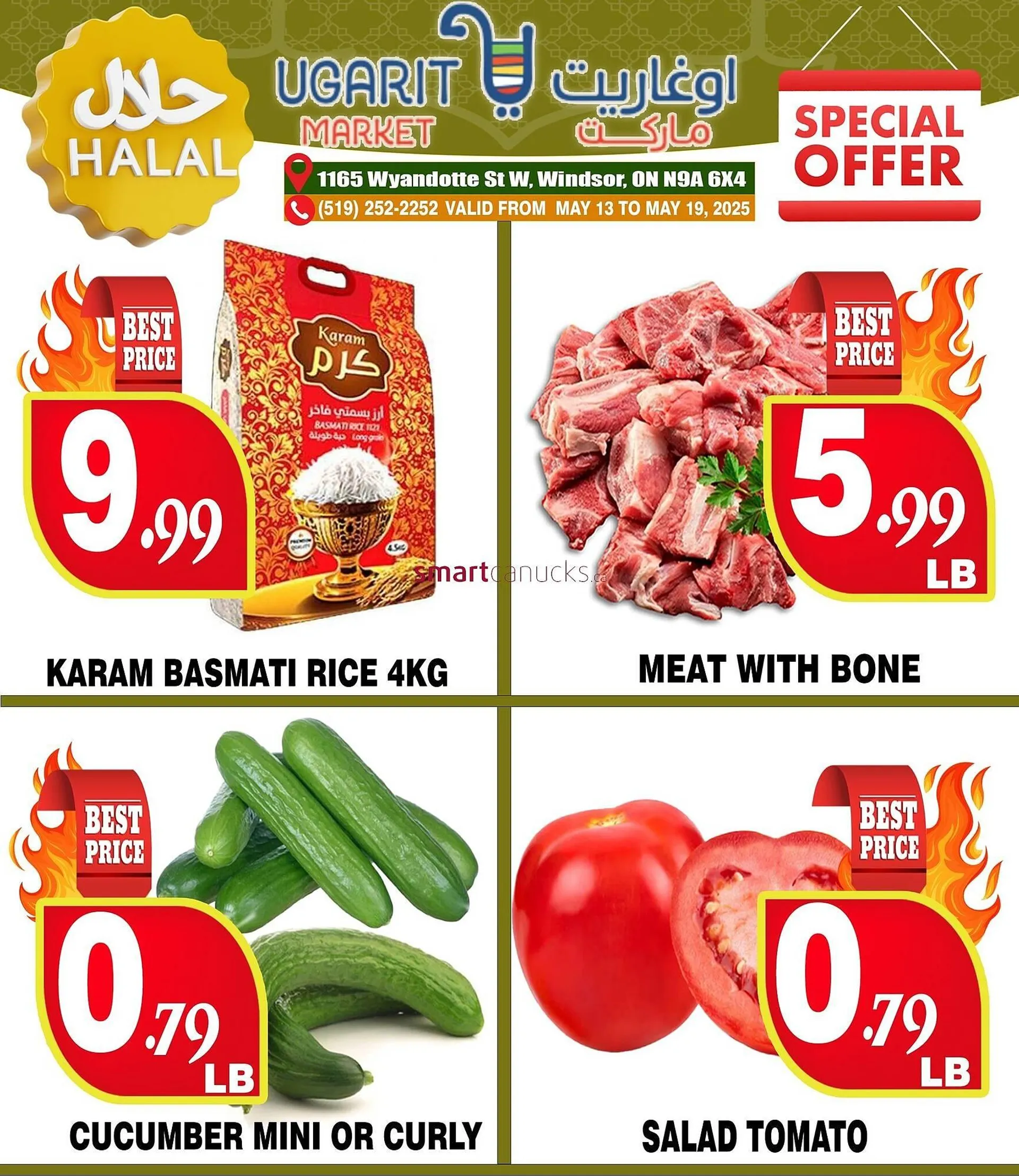 Ugarit Market flyer - 1