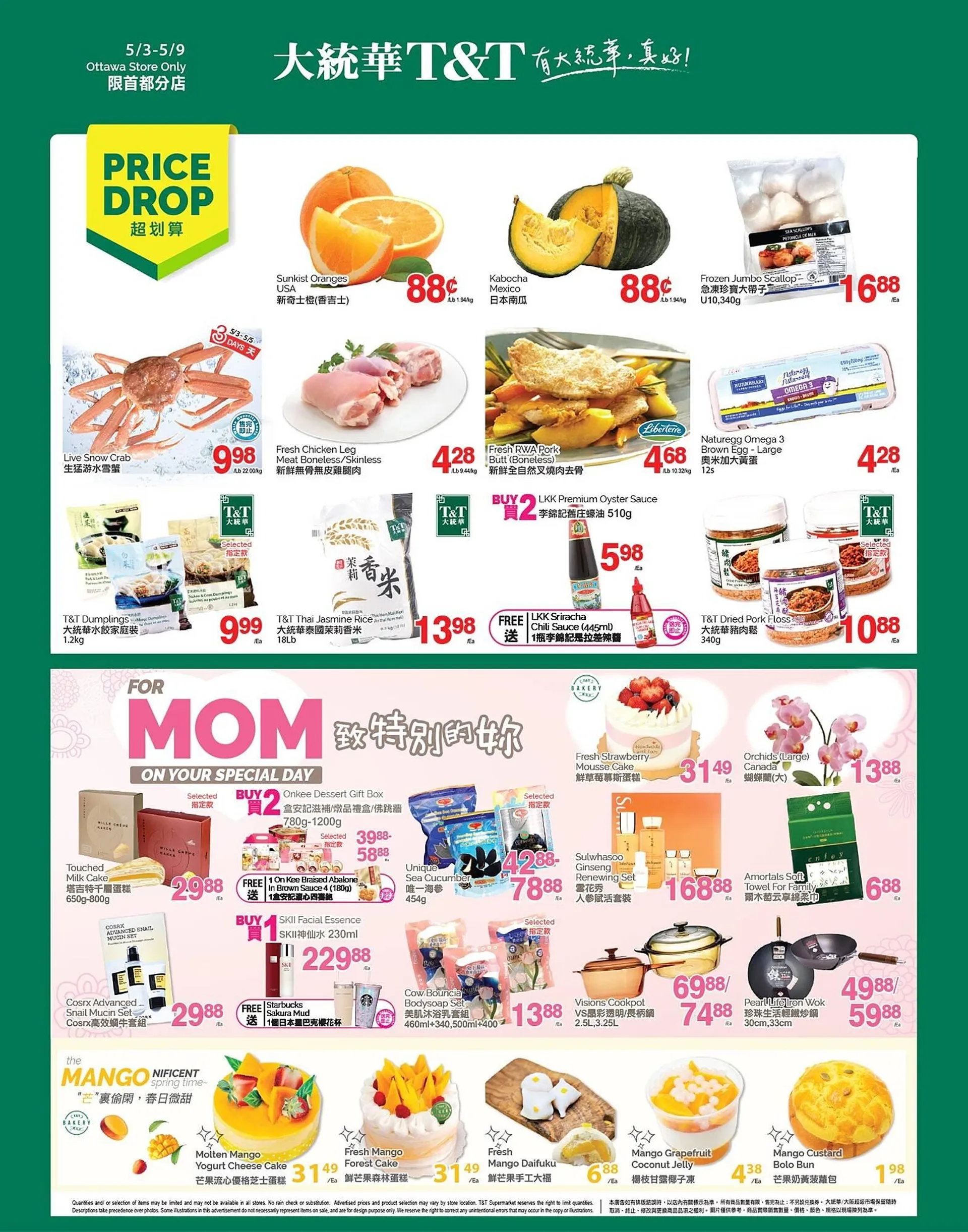 T&T Supermarket flyer - 1