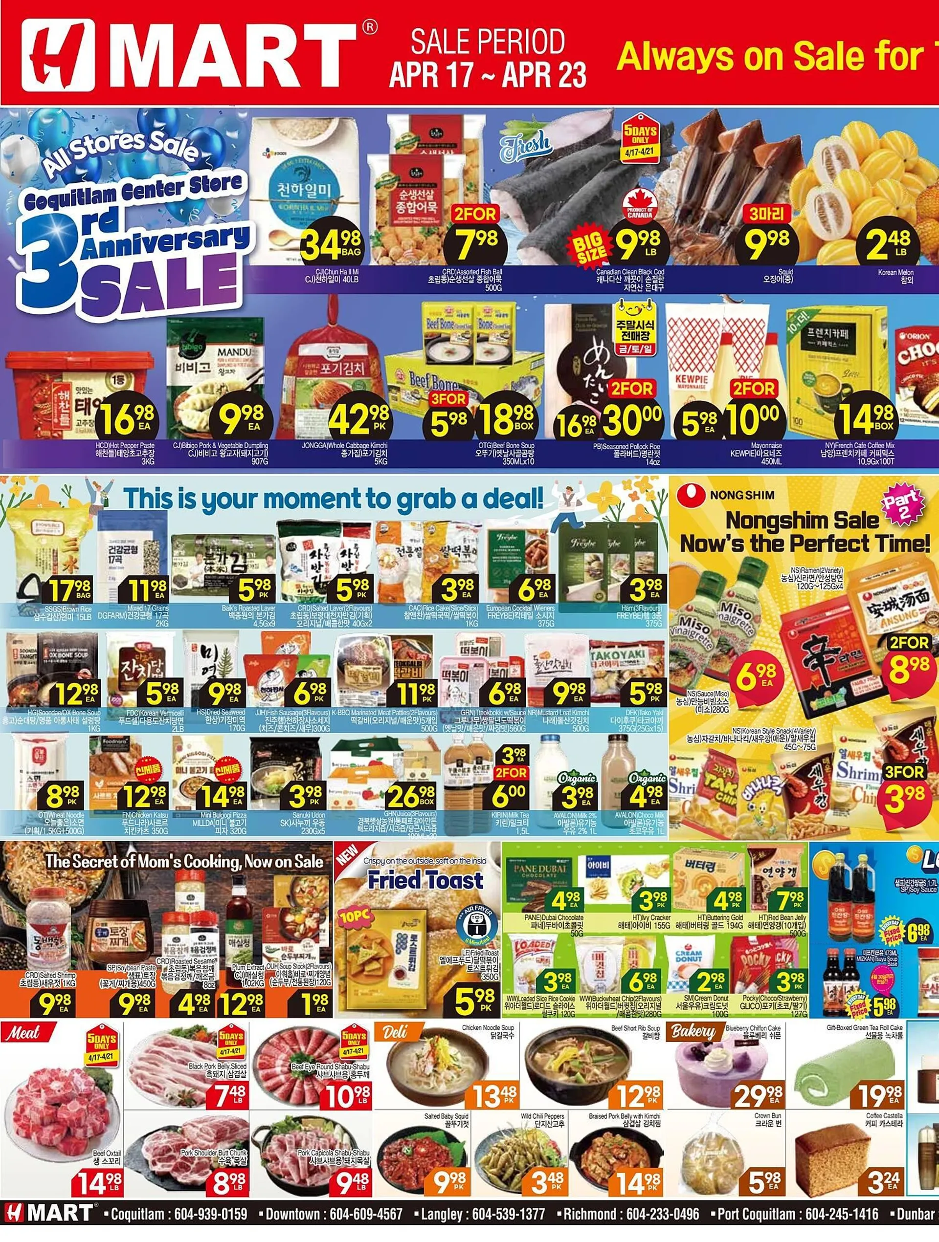 H-Mart flyer - 1
