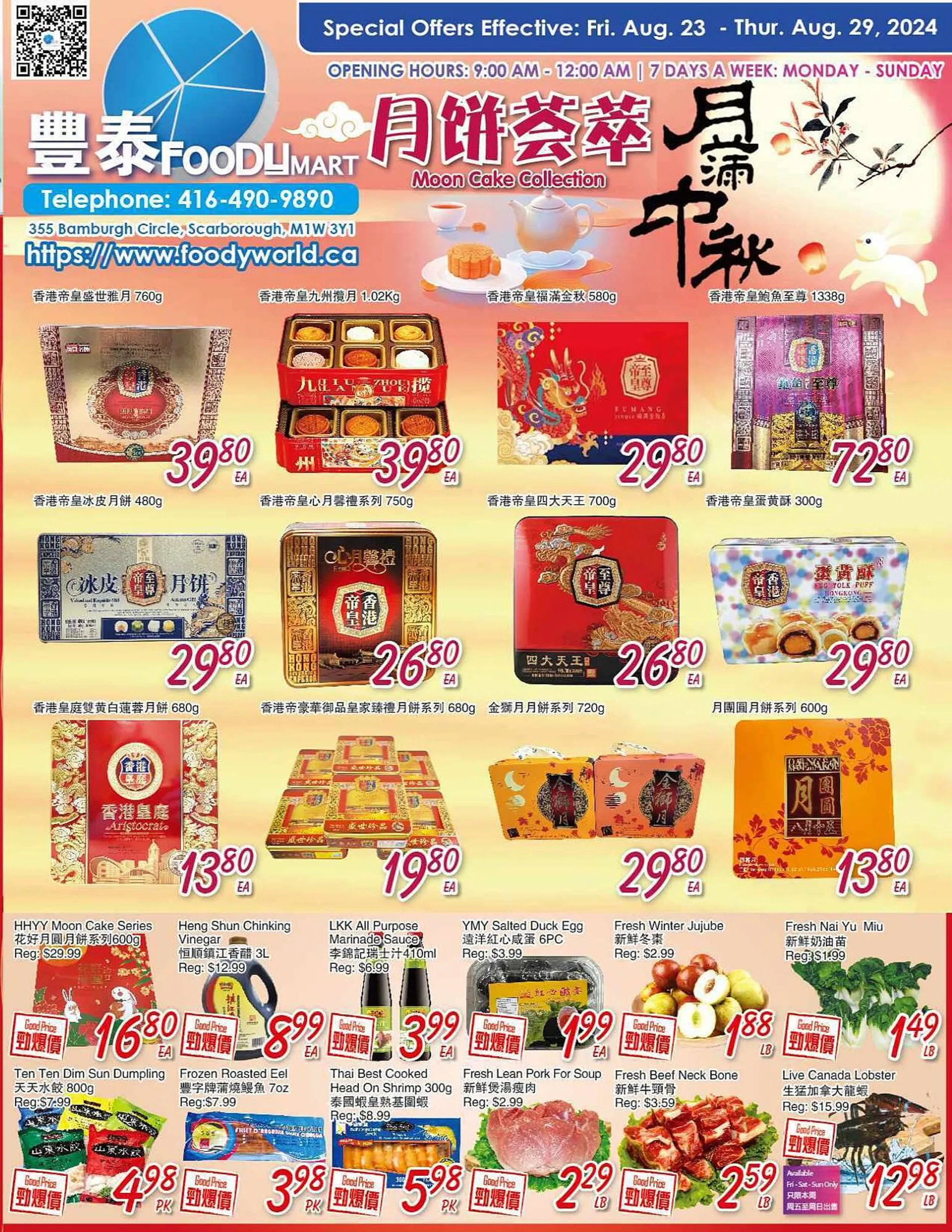 Foody Mart flyer - 1