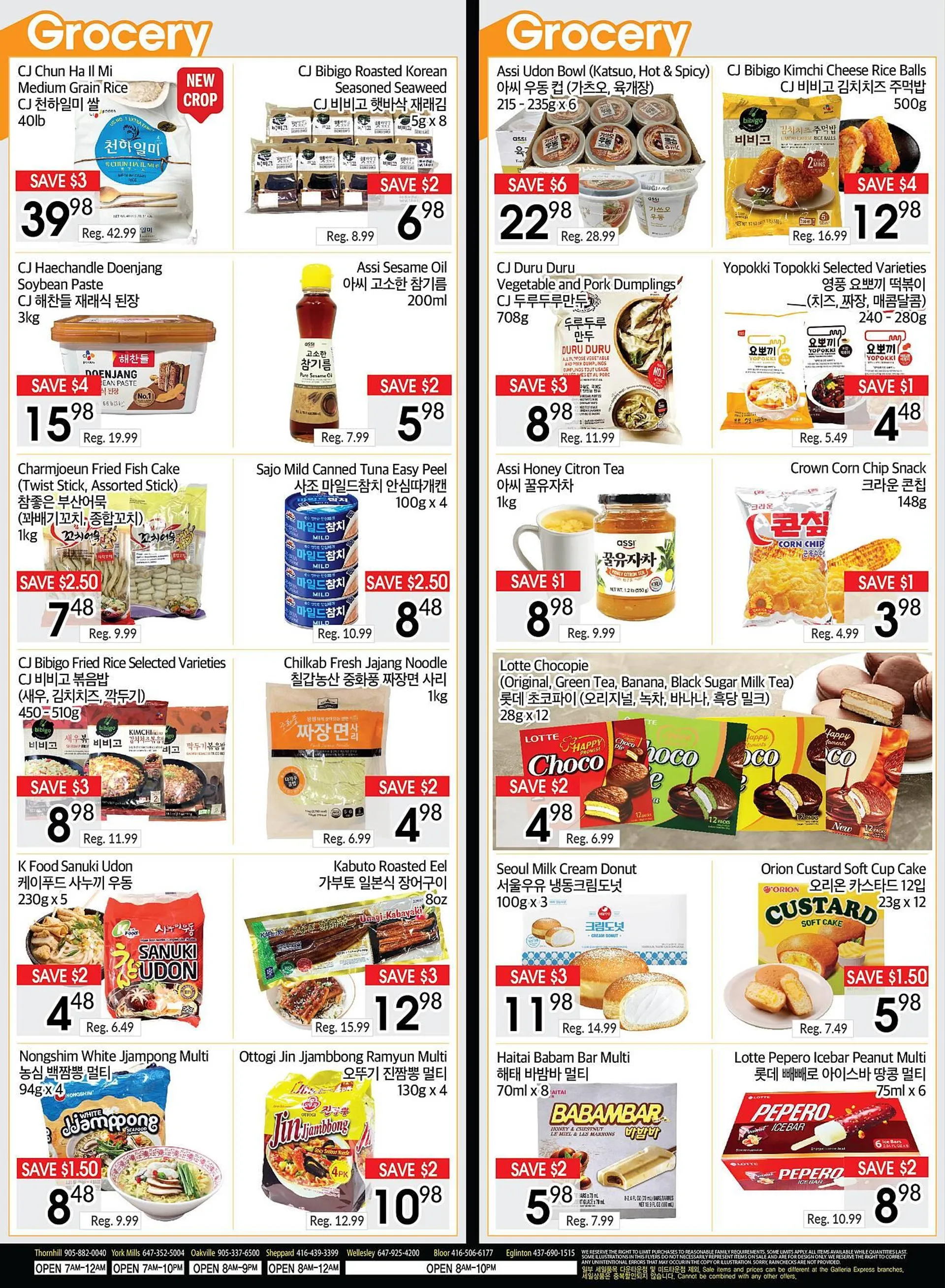 Galleria Supermarket flyer from October 18 to October 24 2024 - flyer page 3