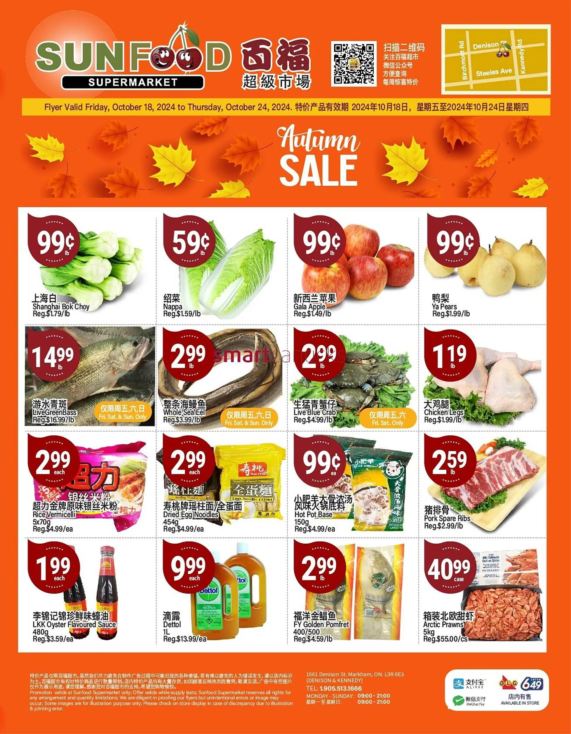 SunFood Supermarket flyer - 1