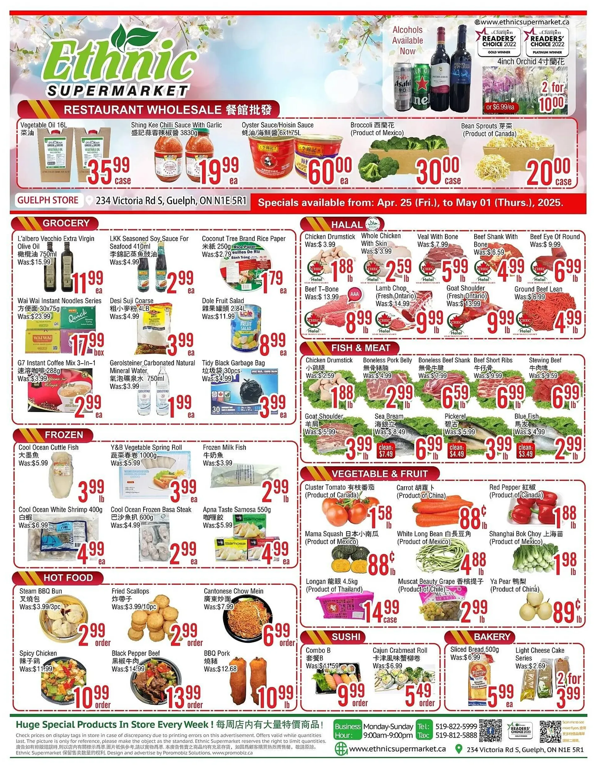 Ethnic Supermarket flyer - 1
