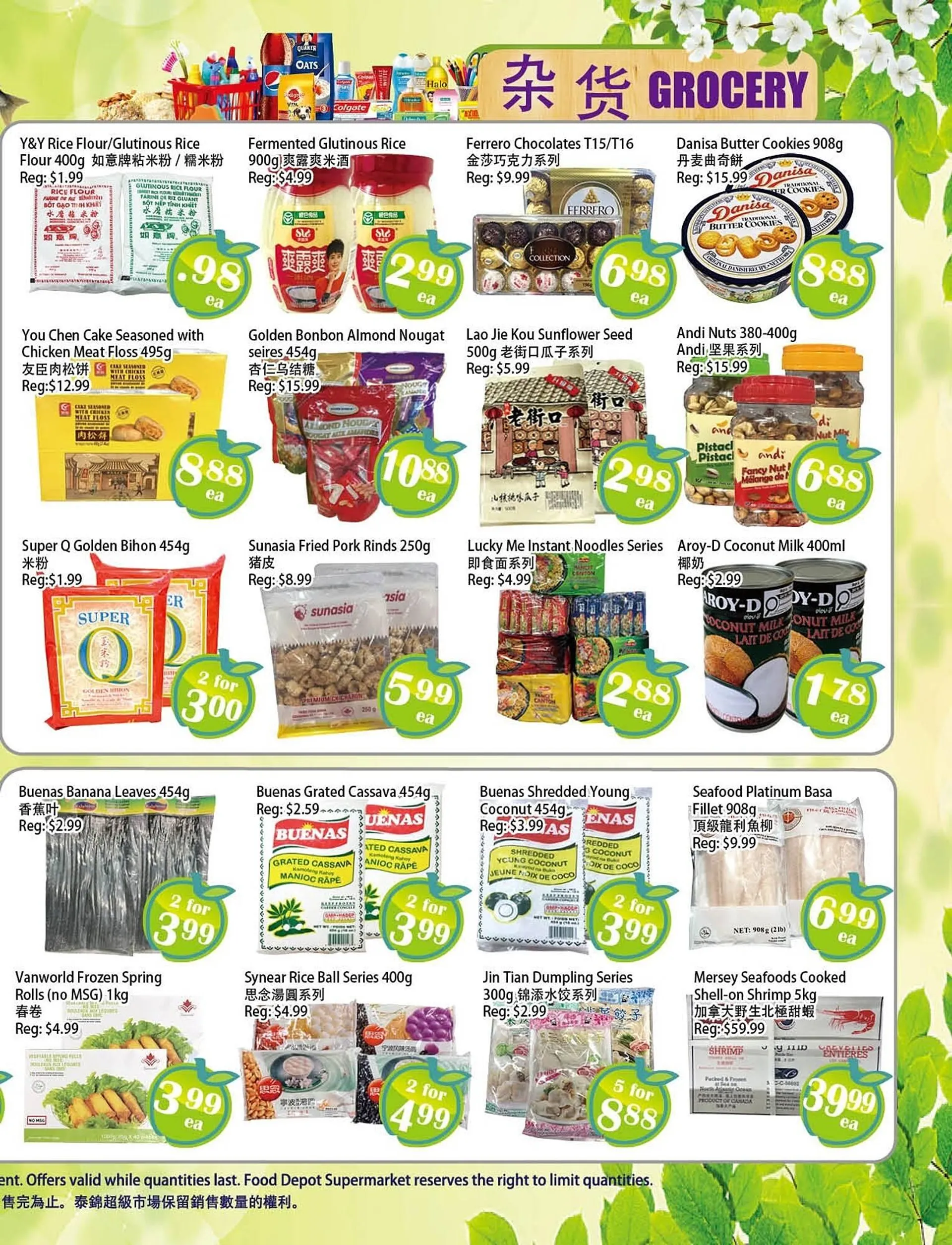 Food Depot Supermarket flyer from December 20 to December 26 2024 - flyer page 3