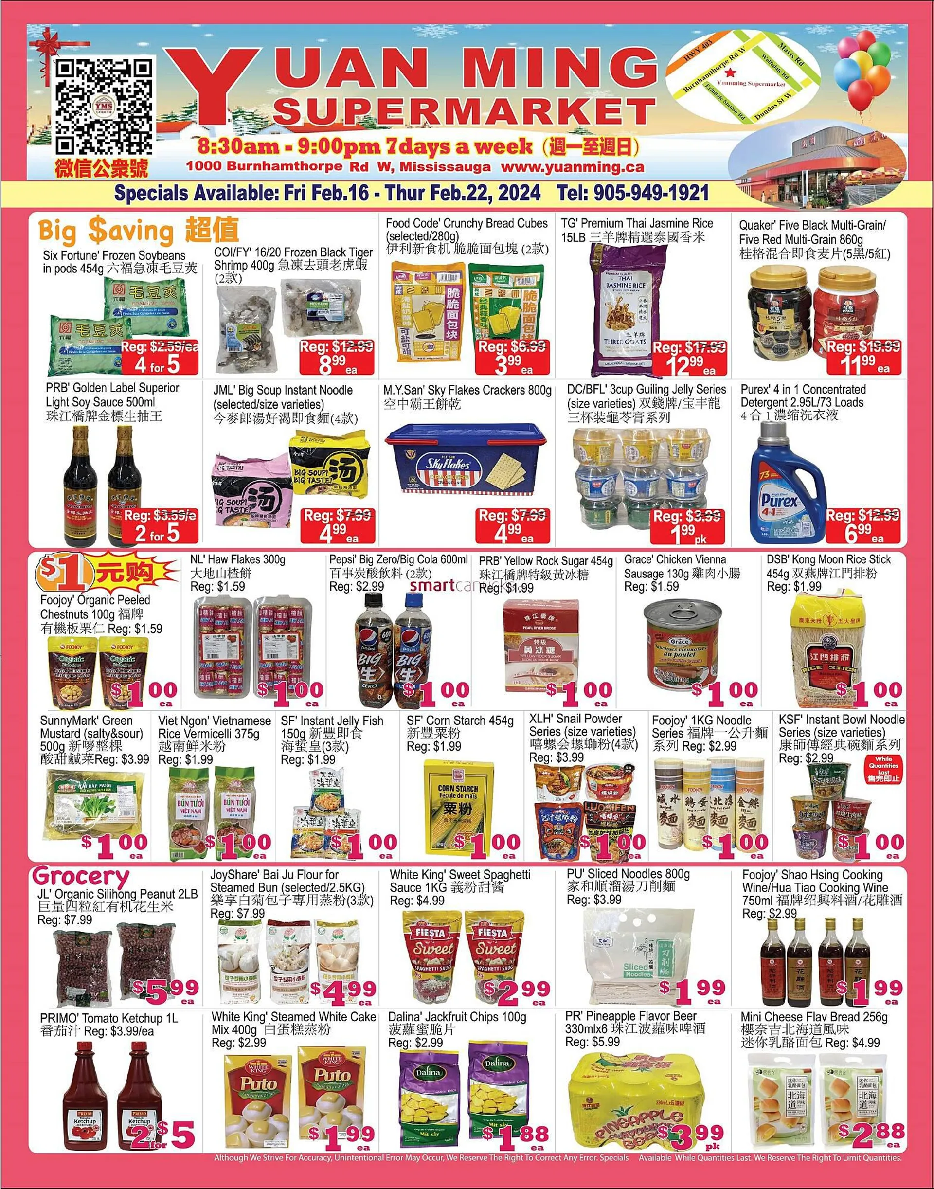 Yuan Ming Supermarket flyer from February 15 to February 21 2024 - flyer page 